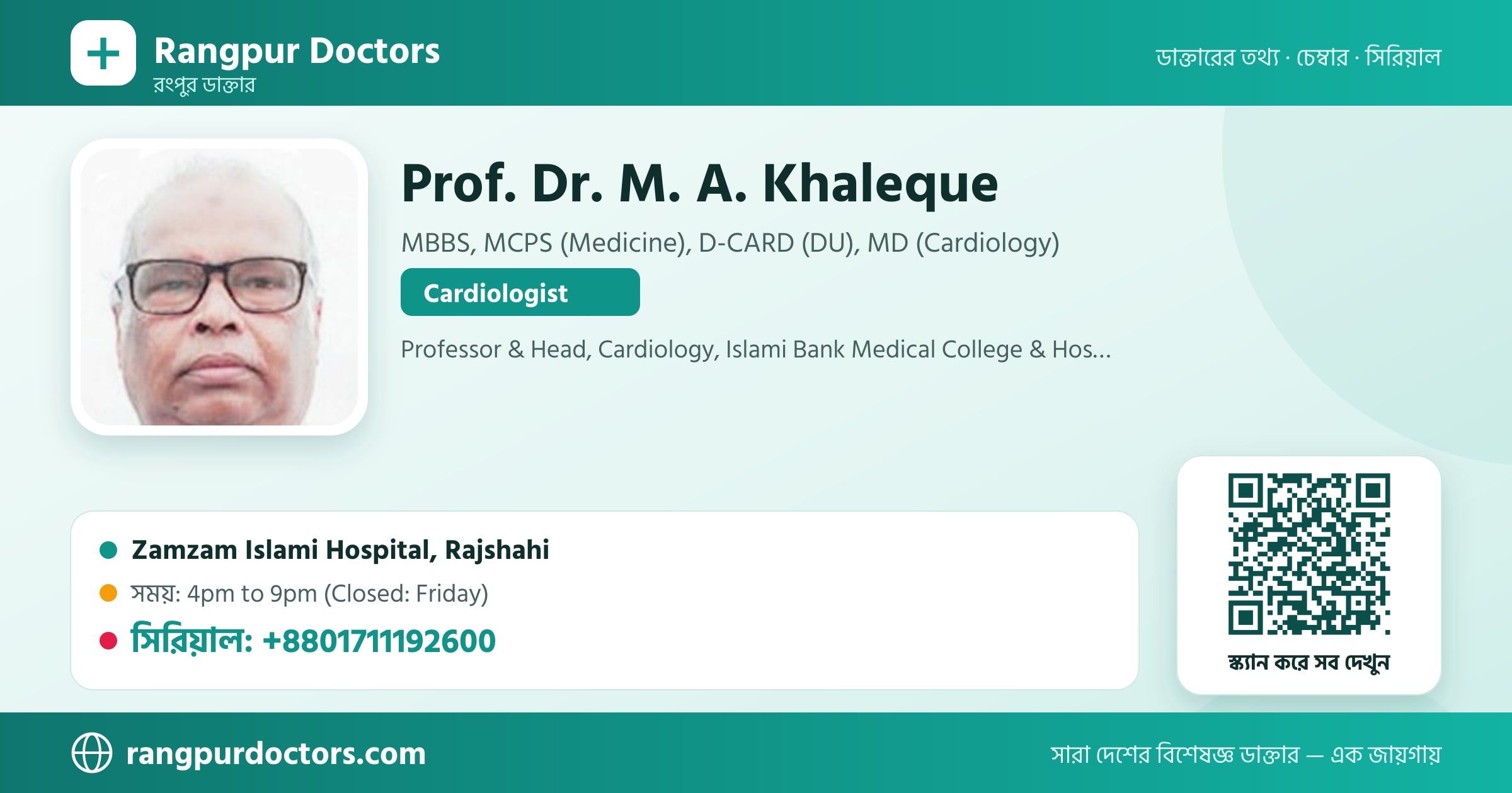 Prof. Dr. M. A. Khaleque — share card