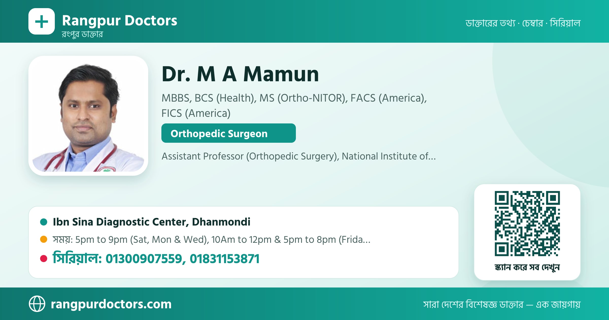 Dr. M A Mamun — share card