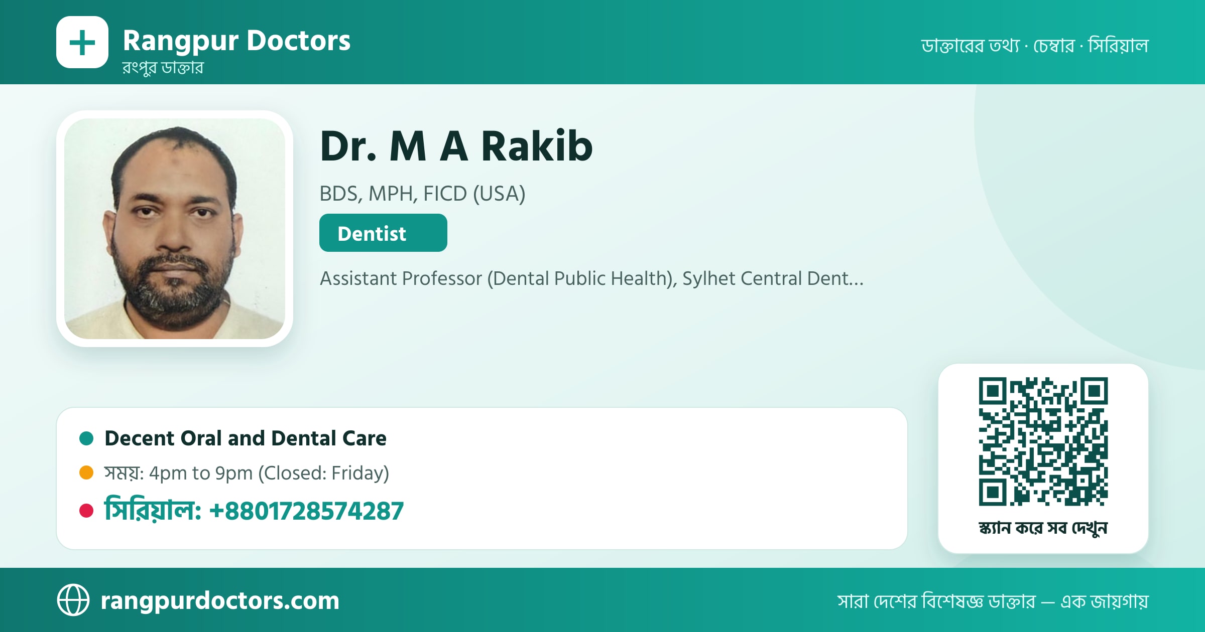 Dr. M A Rakib — share card