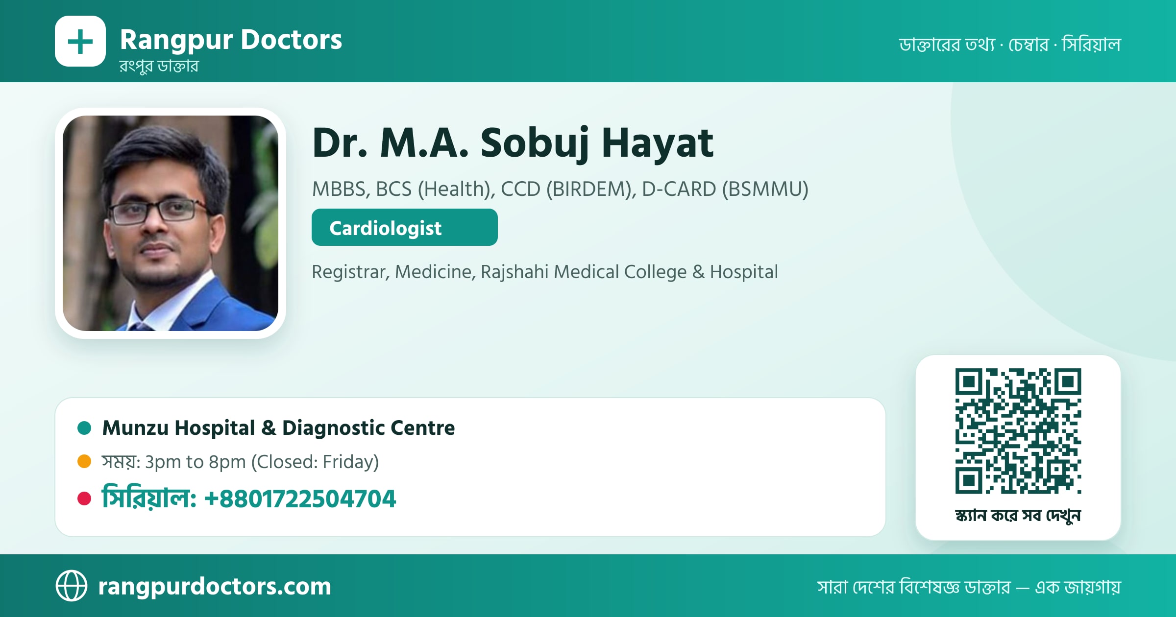 Dr. M.A. Sobuj Hayat — share card