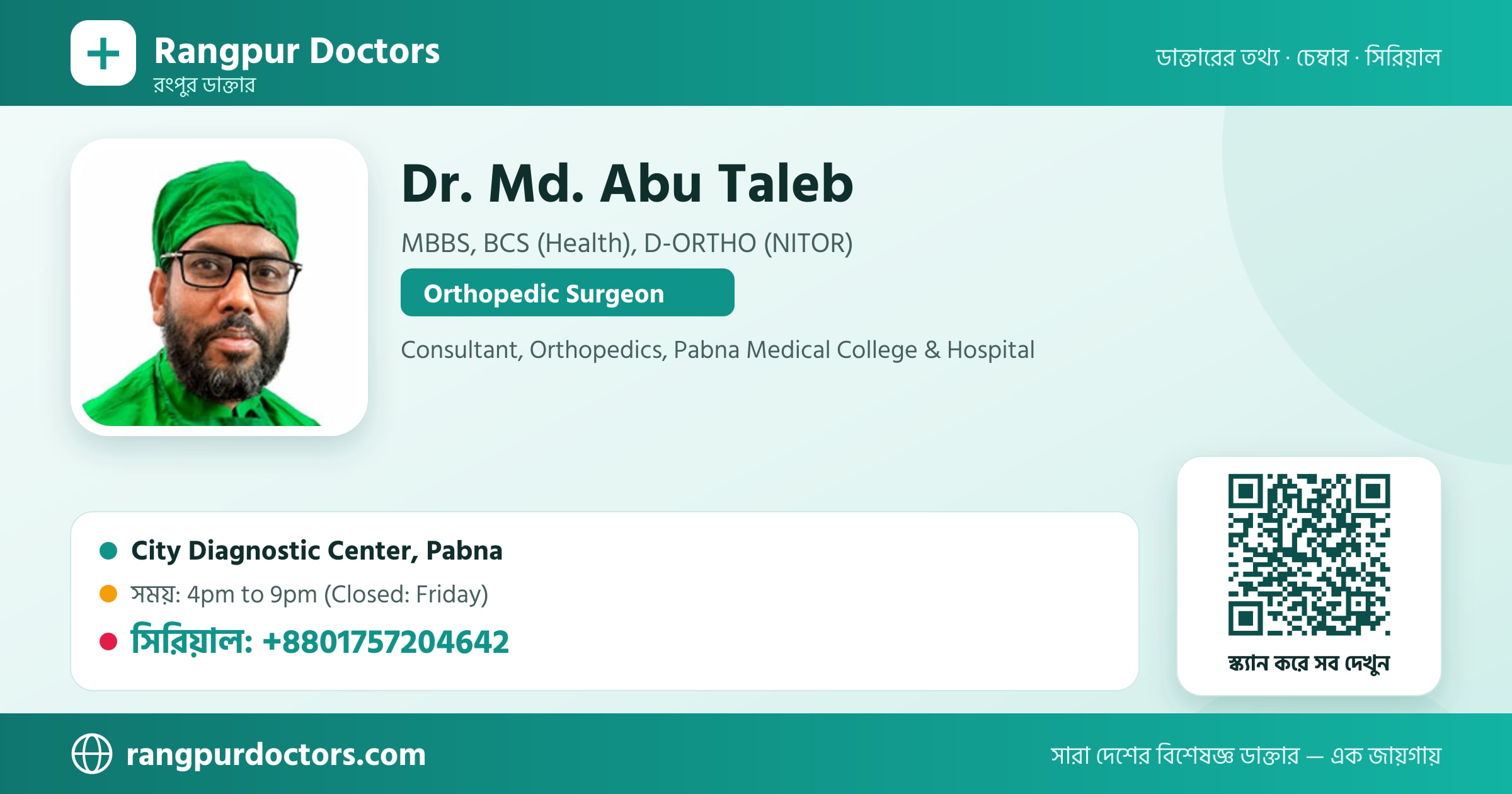 Dr. Md. Abu Taleb — share card