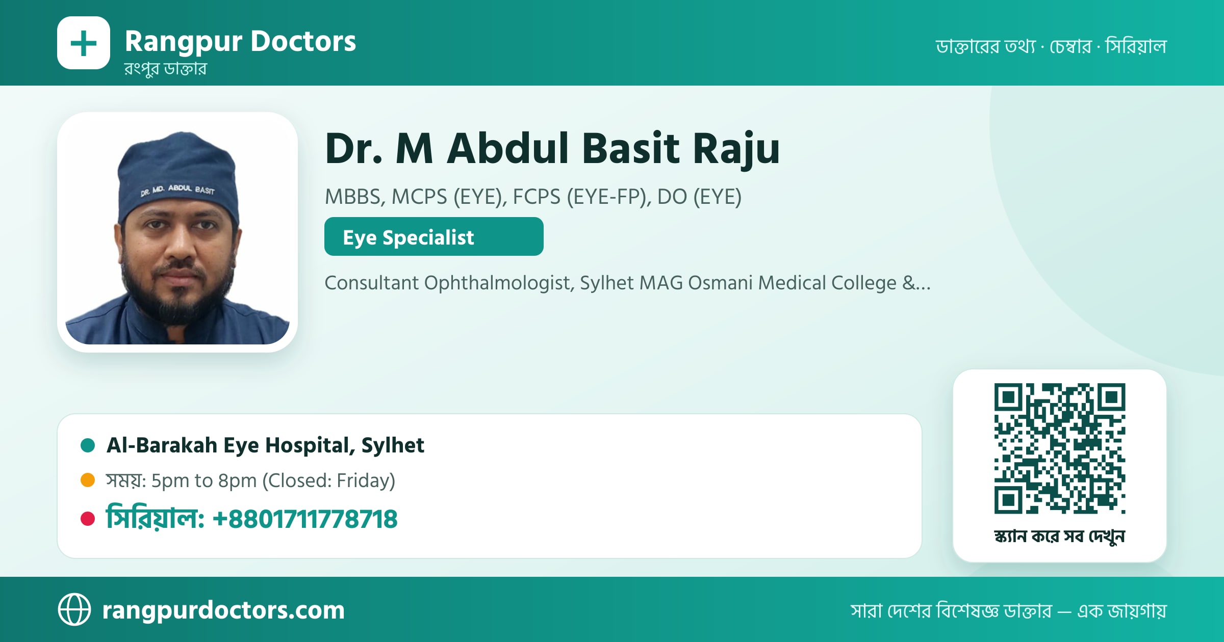 Dr. M Abdul Basit Raju — share card