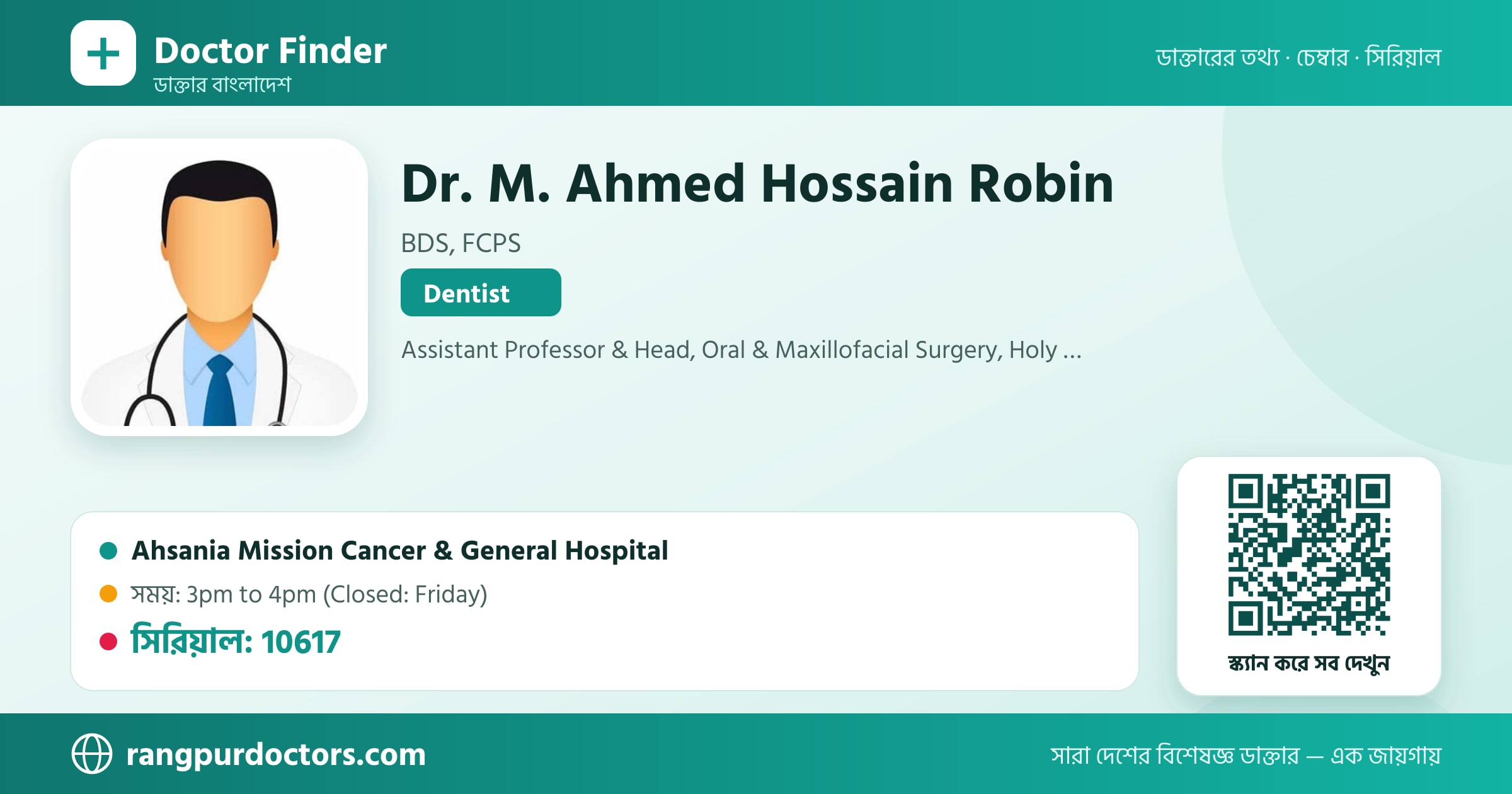 Dr. M. Ahmed Hossain Robin — share card