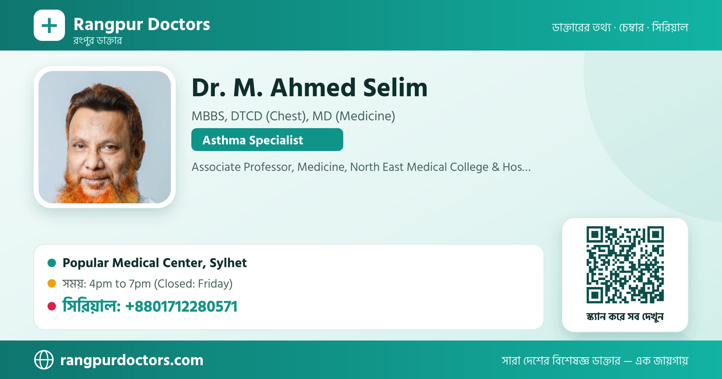 Dr. M. Ahmed Selim — share card