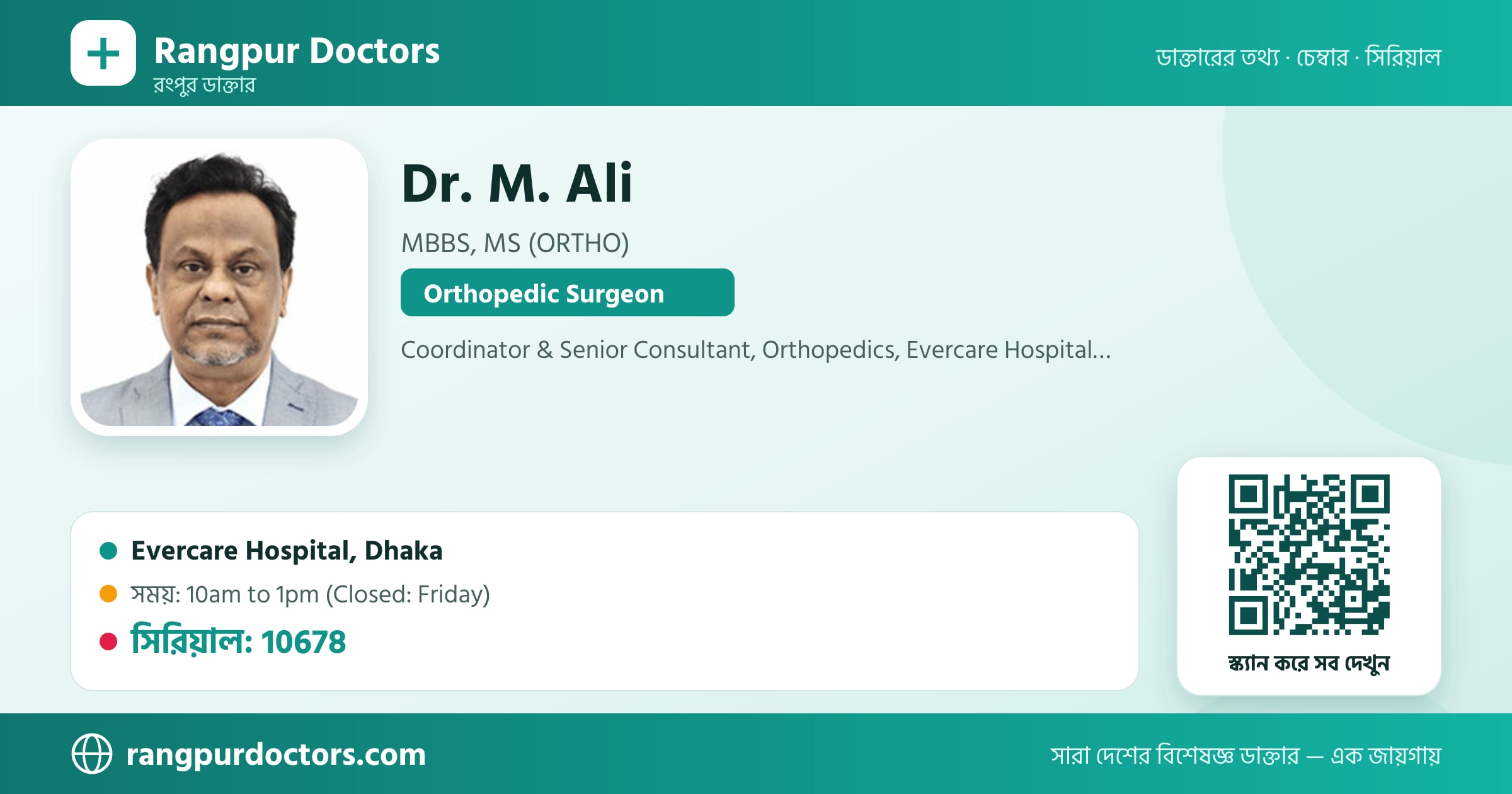 Dr. M. Ali — share card