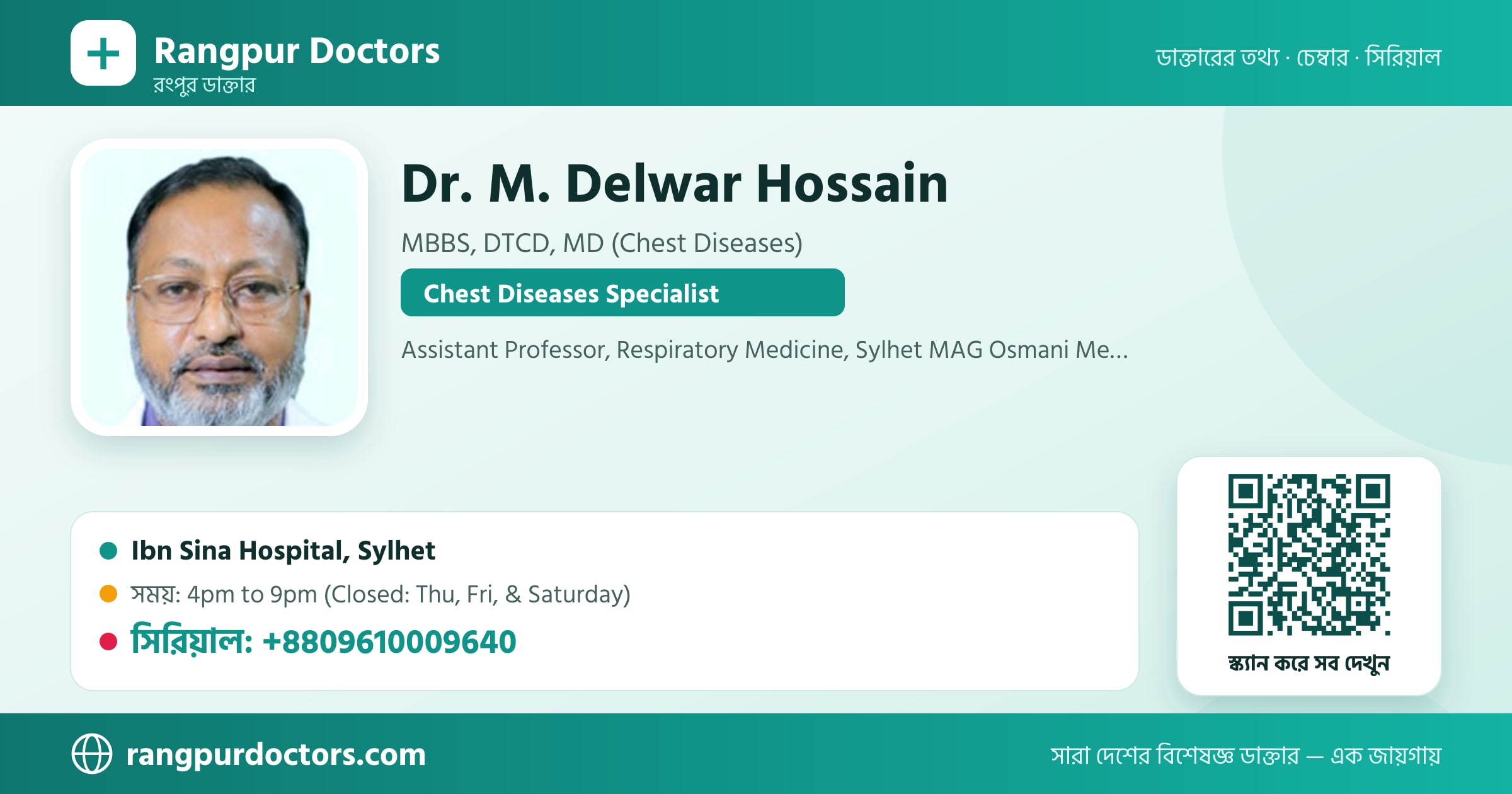 Dr. M. Delwar Hossain — share card