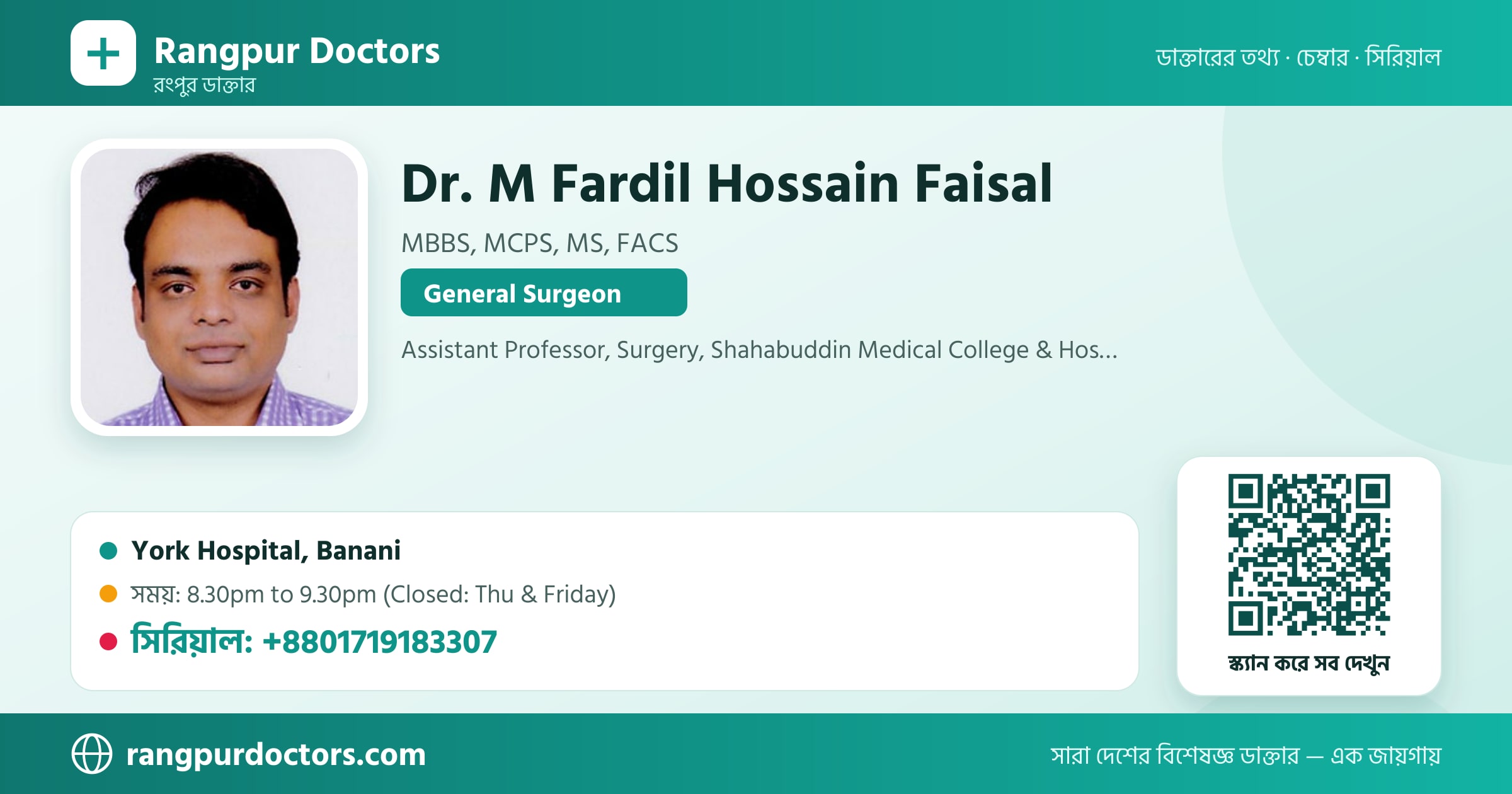 Dr. M Fardil Hossain Faisal — share card