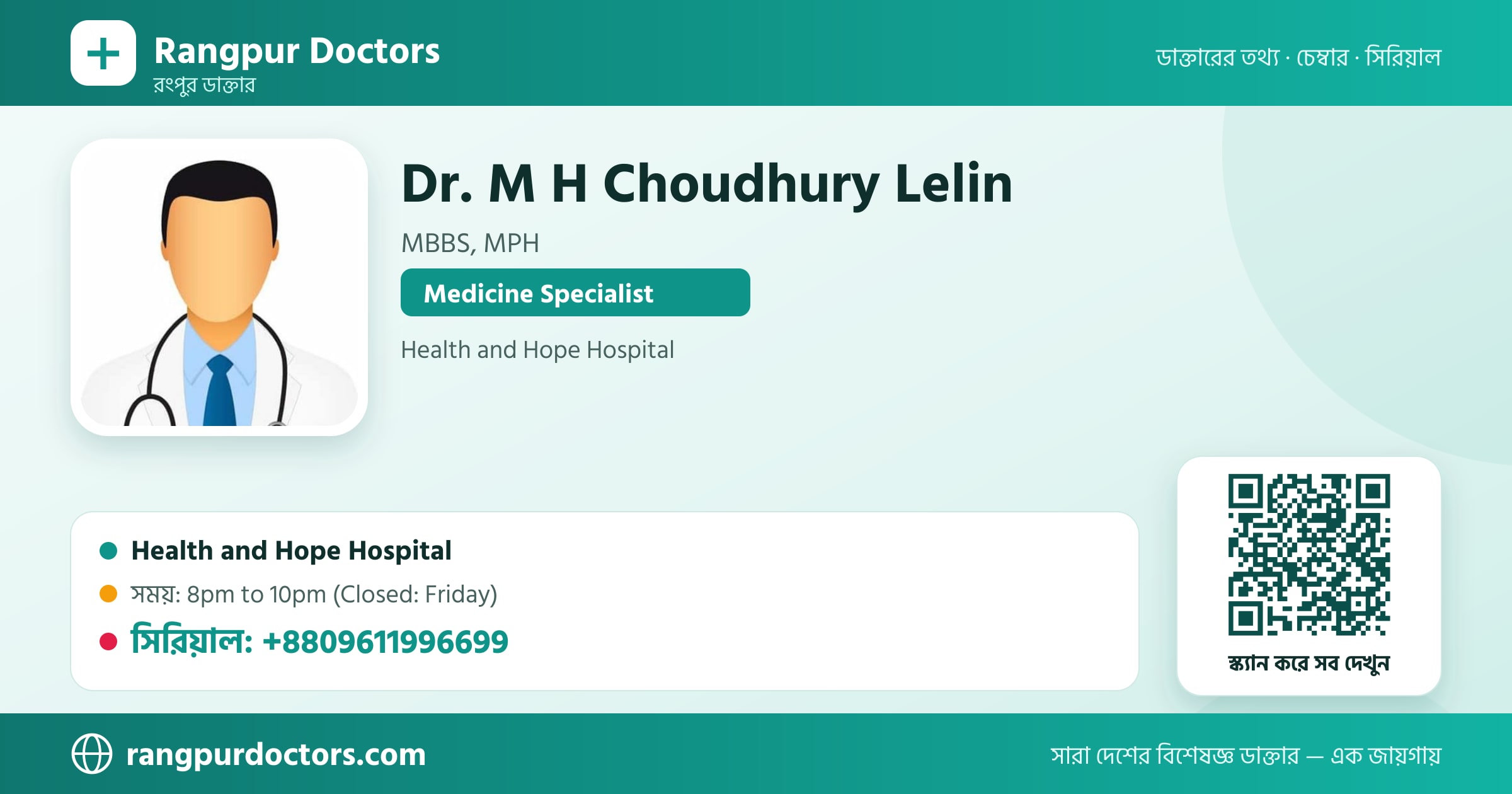 Dr. M H Choudhury Lelin — share card
