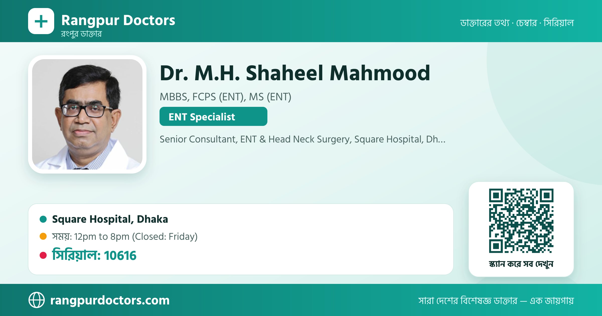 Dr. M.H. Shaheel Mahmood — share card