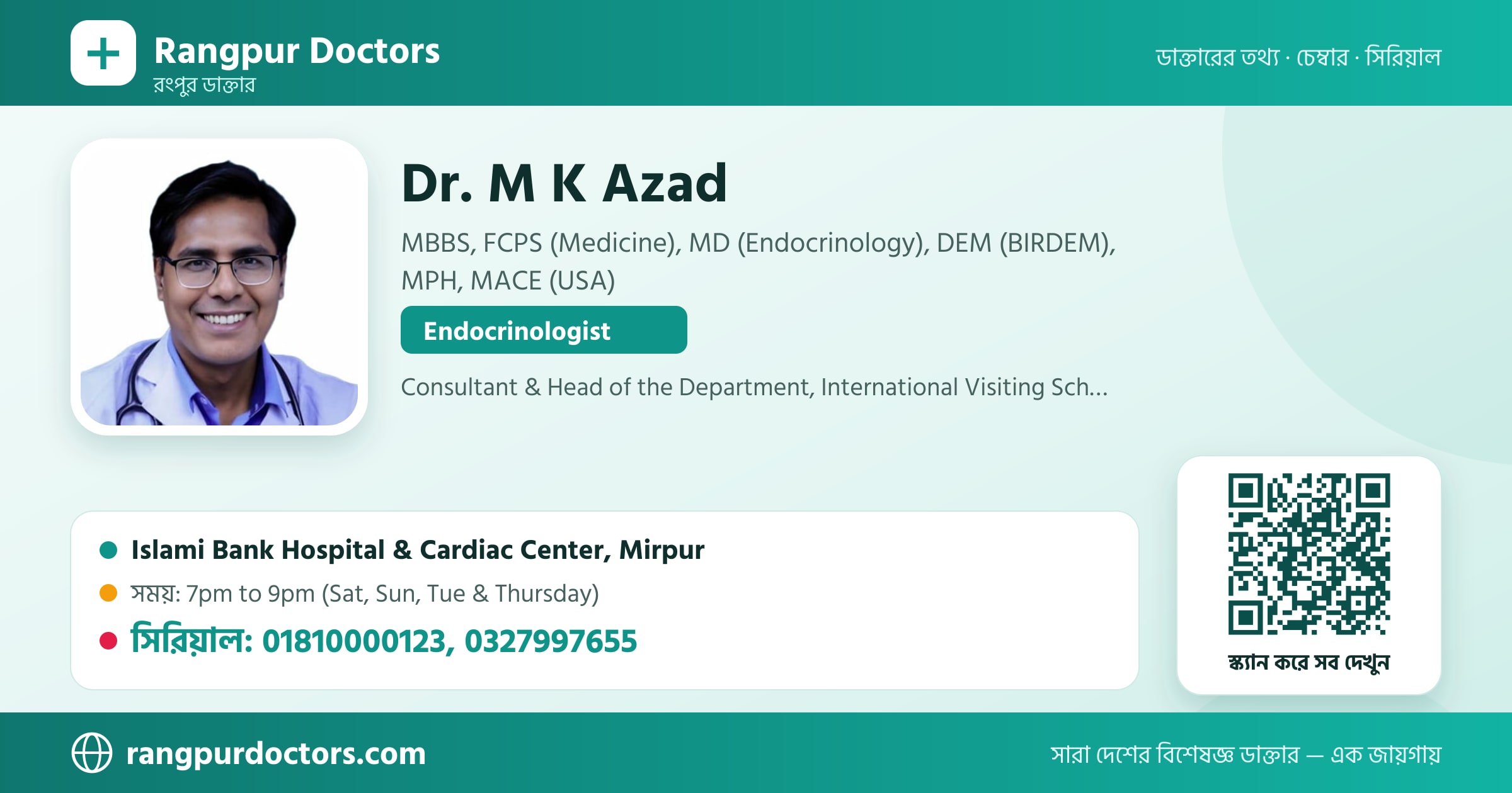 Dr. M K Azad — share card