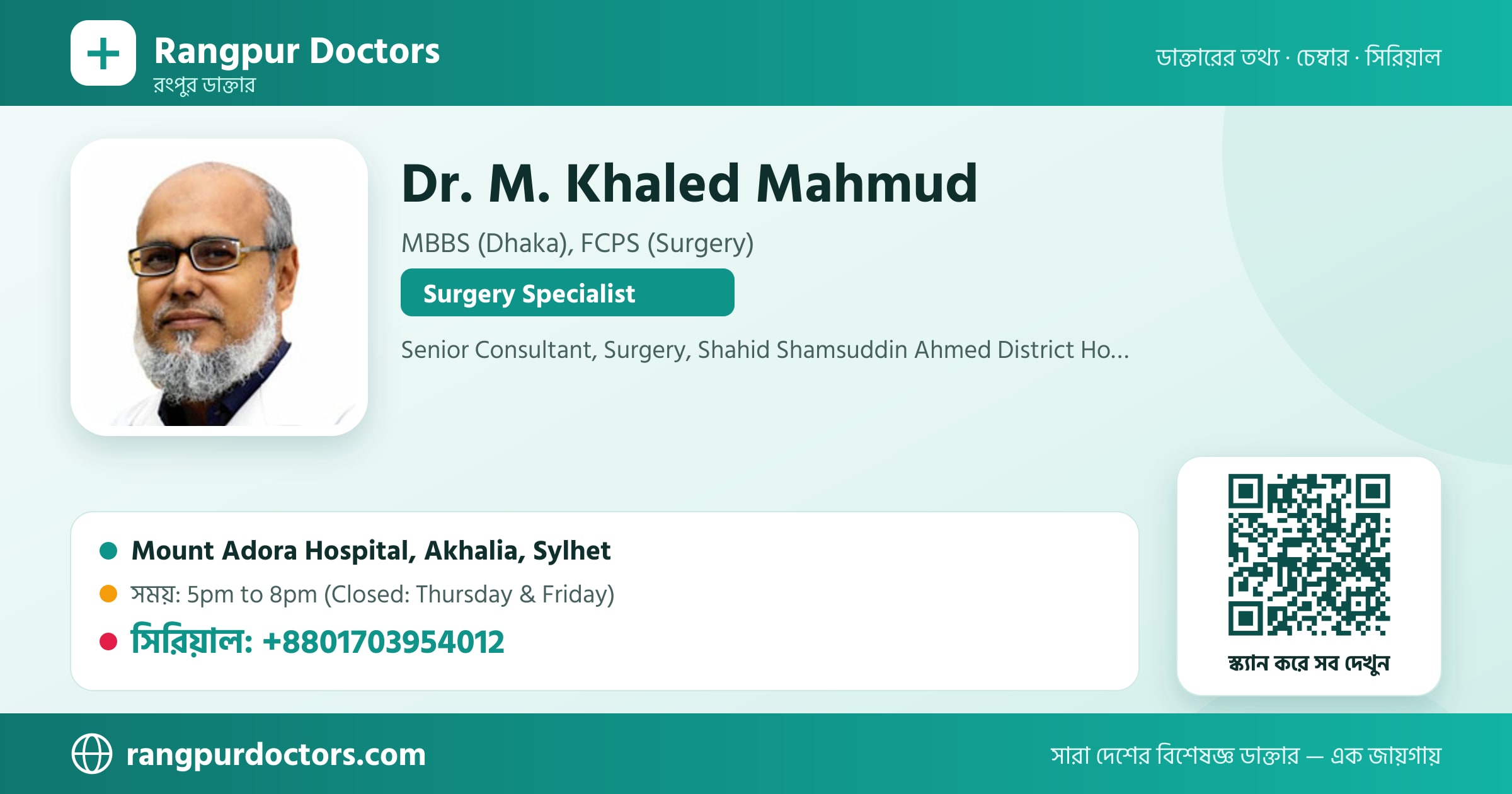 Dr. M. Khaled Mahmud — share card