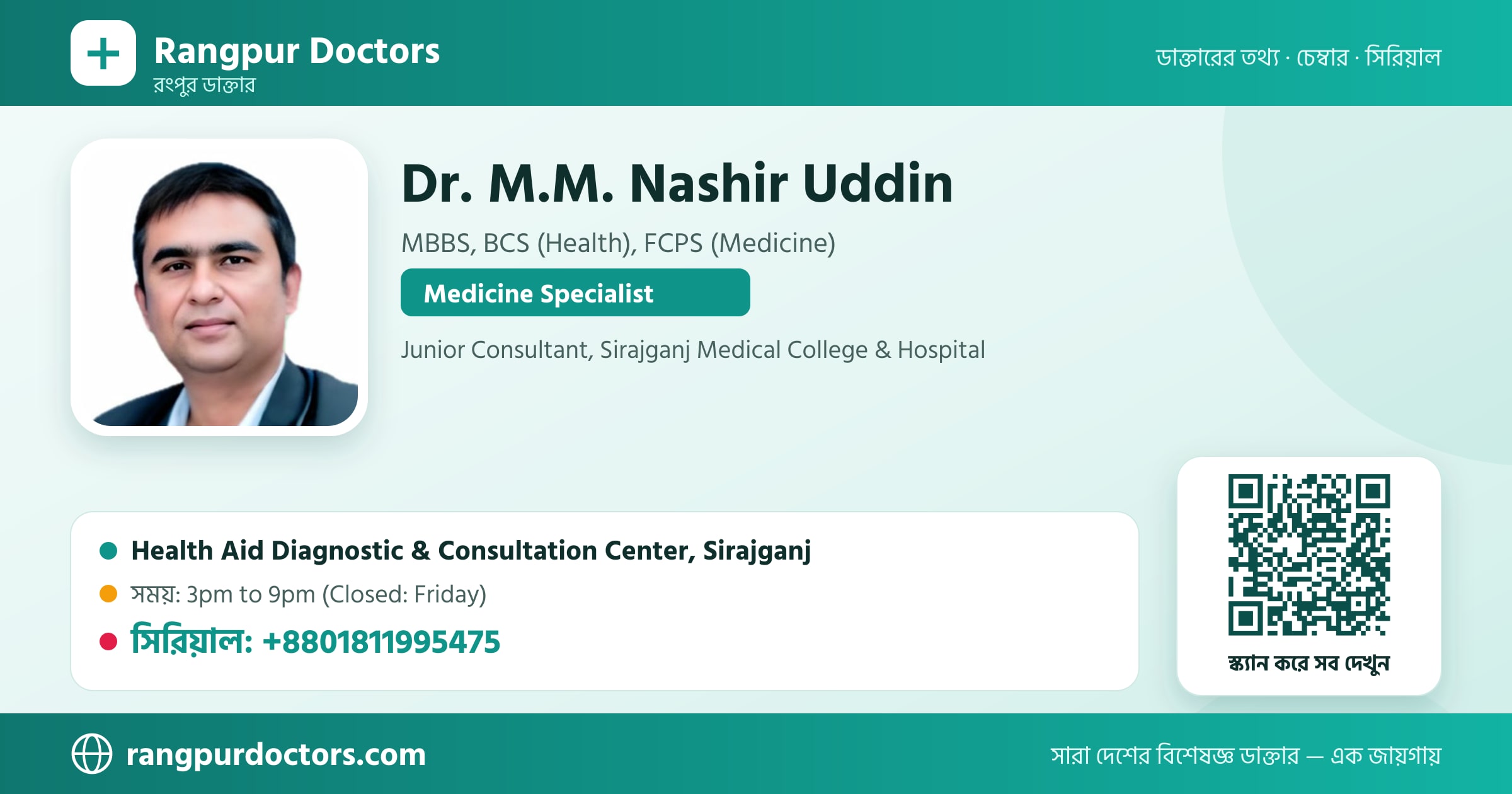 Dr. M.M. Nashir Uddin — share card