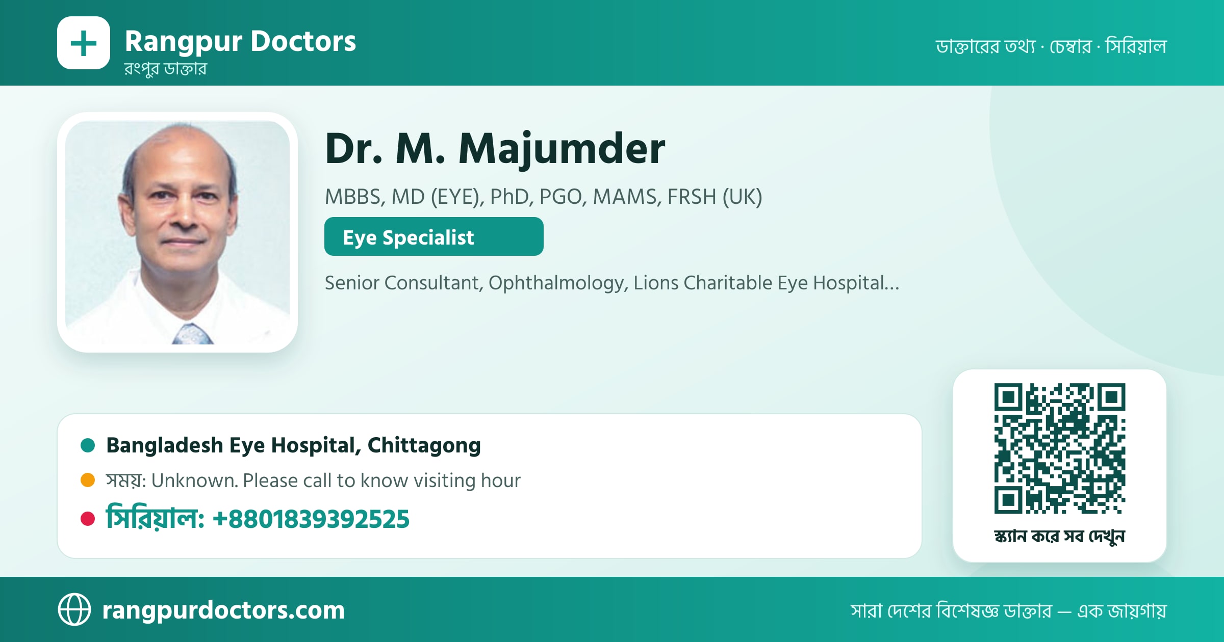 Dr. M. Majumder — share card