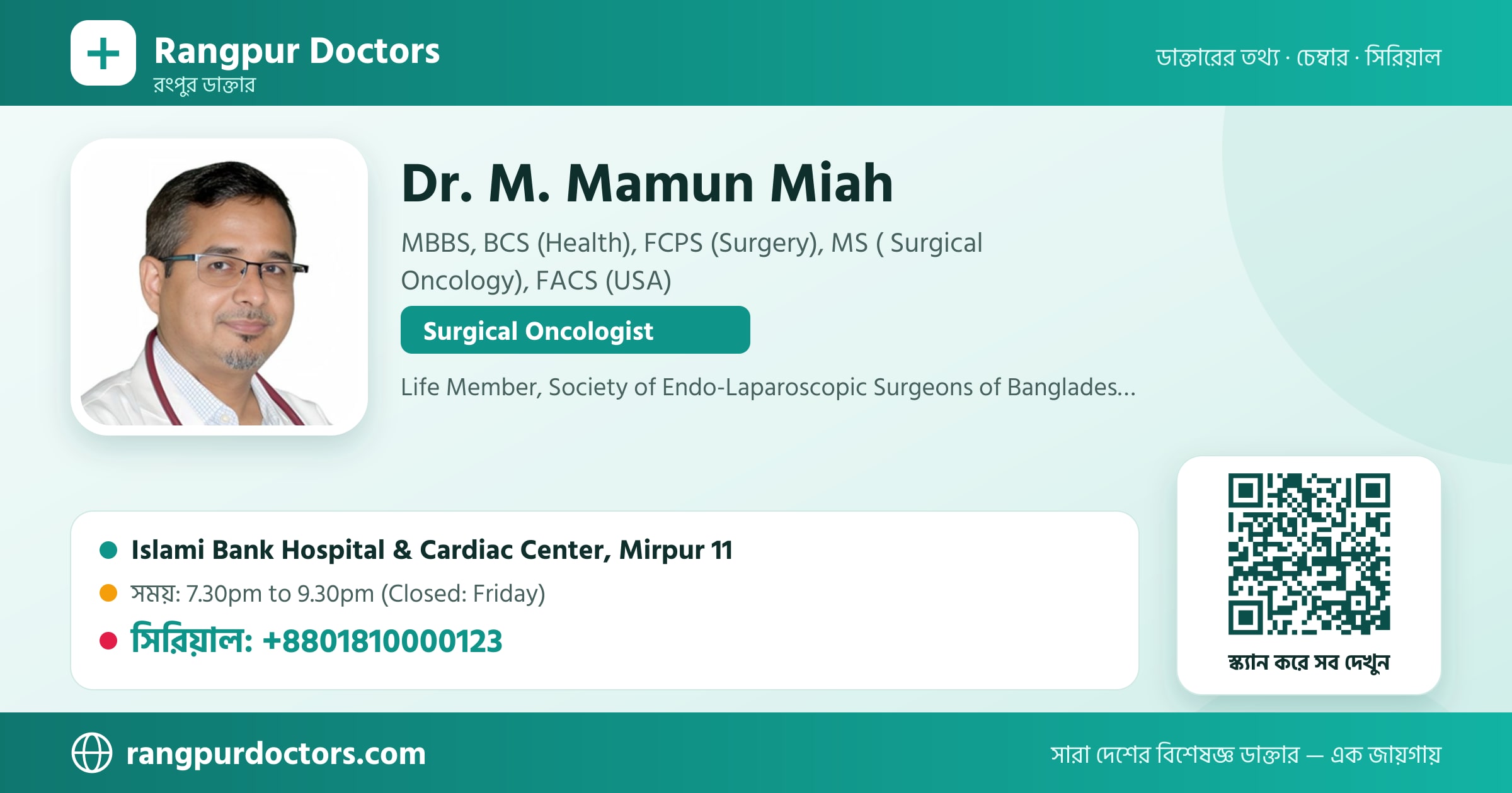 Dr. M. Mamun Miah — share card