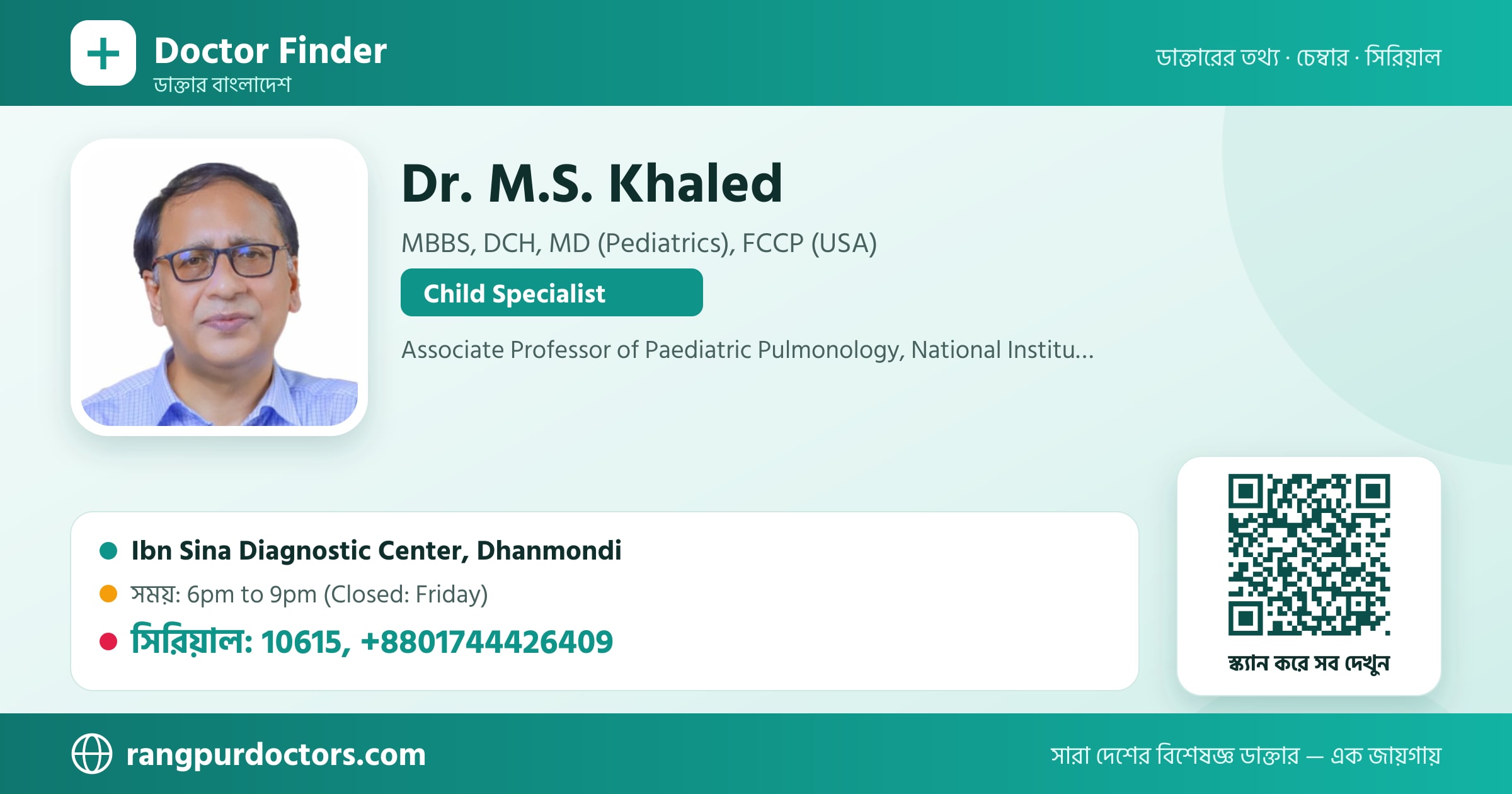 Dr. M.S. Khaled — share card