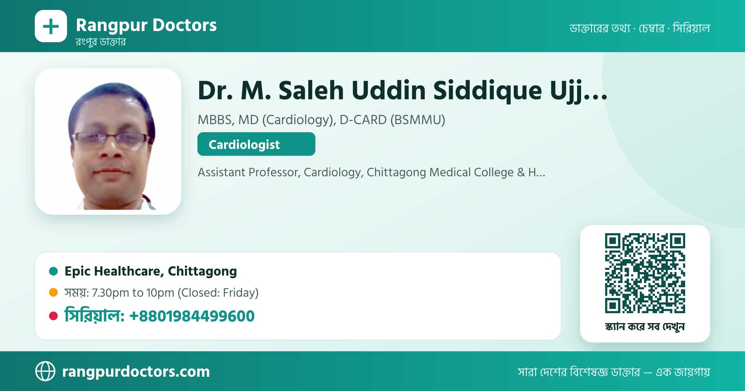Dr. M. Saleh Uddin Siddique Ujjal — share card