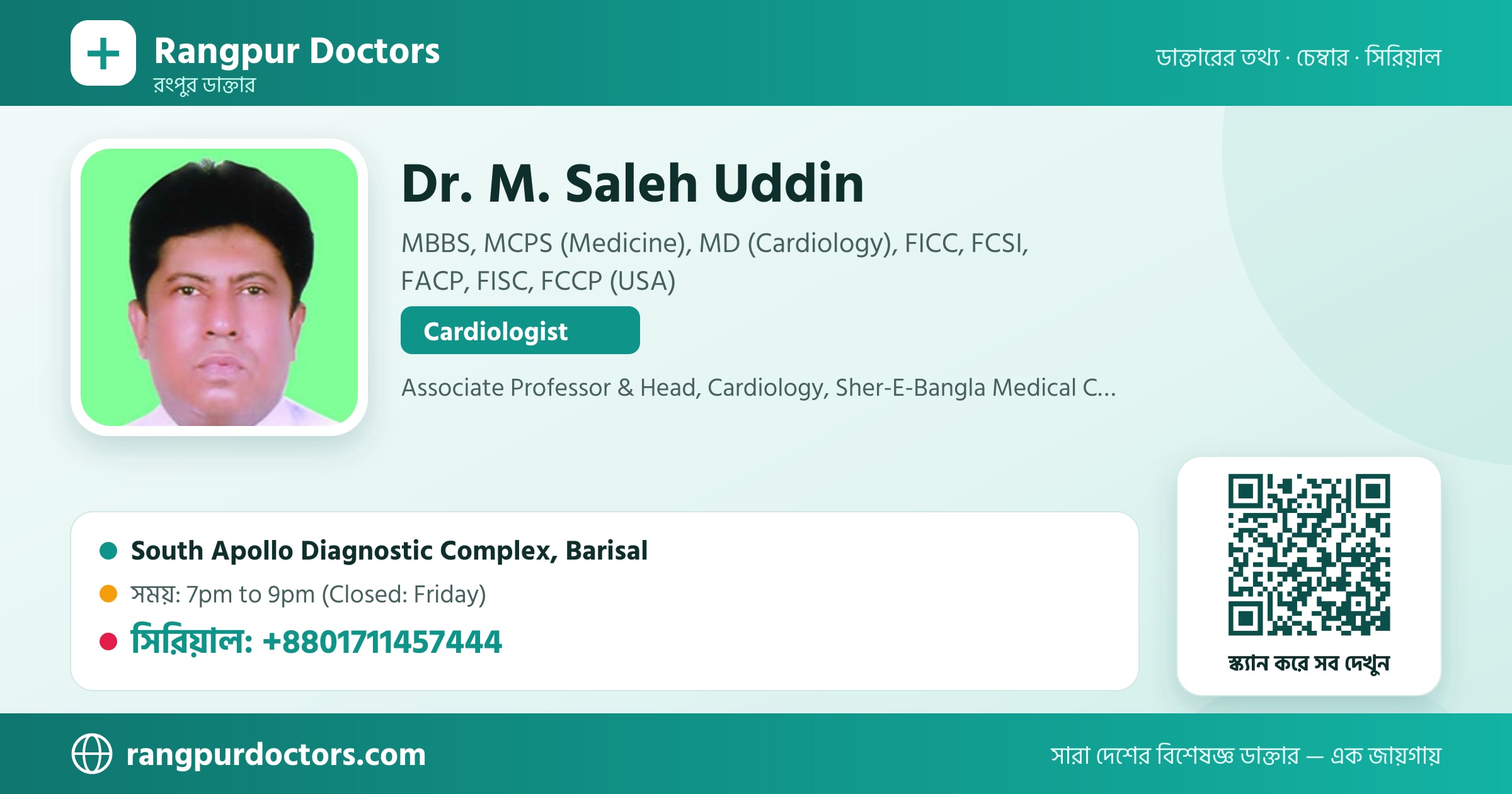 Dr. M. Saleh Uddin — share card
