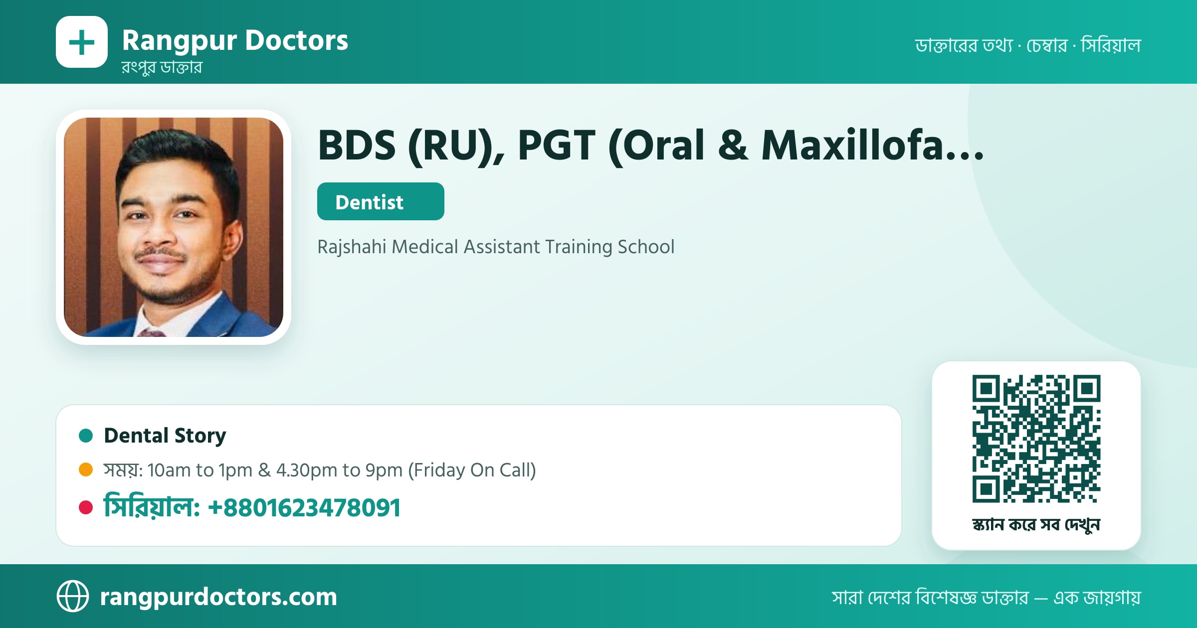 BDS (RU), PGT (Oral & Maxillofacial Surgery), PGT (Conservative Dentistry & Endodontics) — share card
