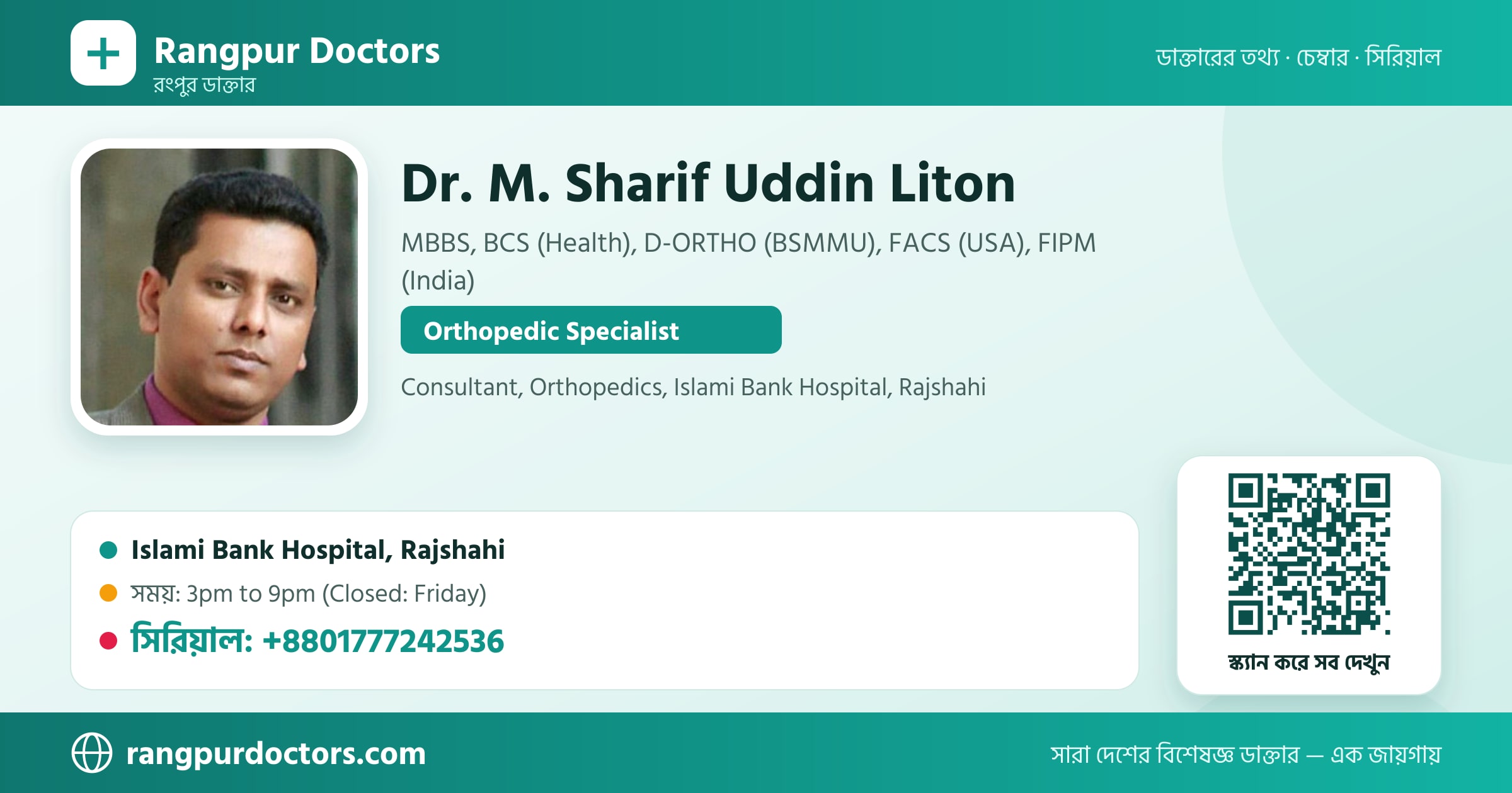 Dr. M. Sharif Uddin Liton — share card
