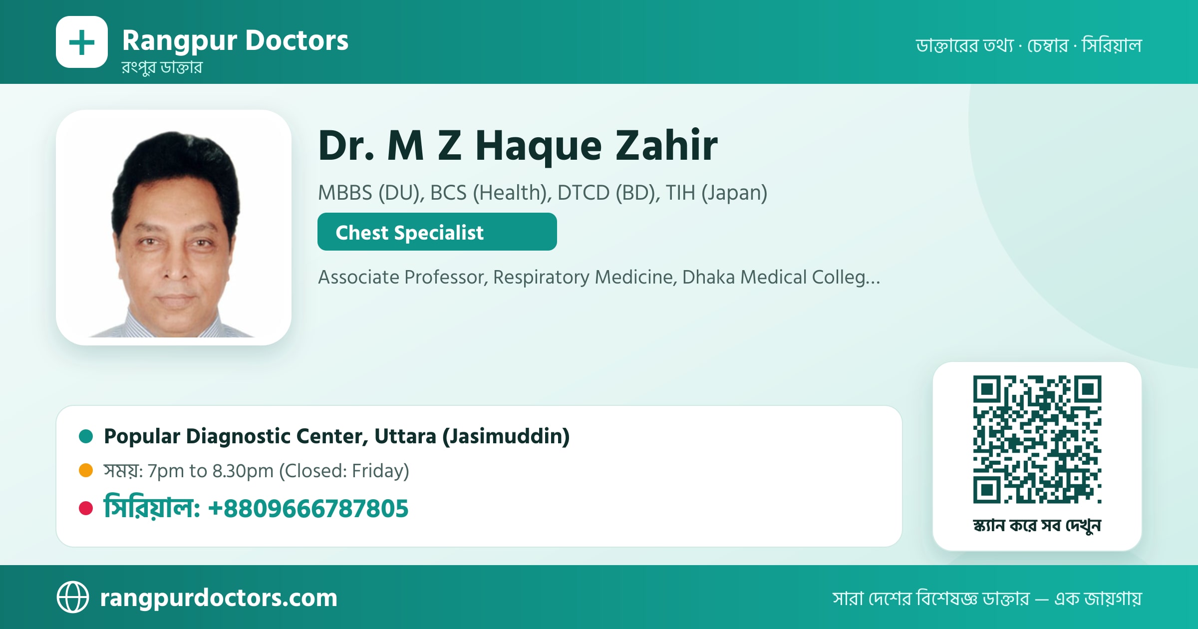 Dr. M Z Haque Zahir — share card