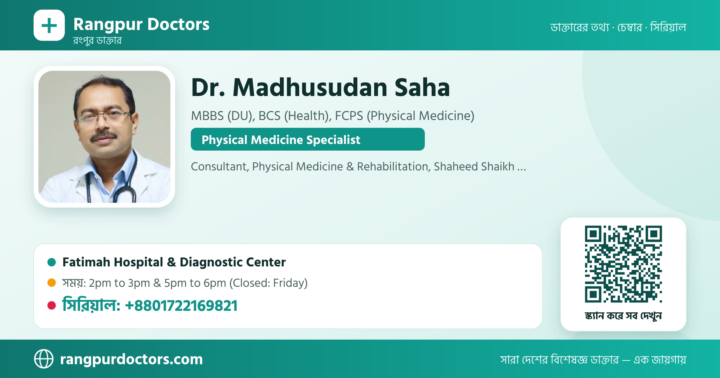 Dr. Madhusudan Saha — share card