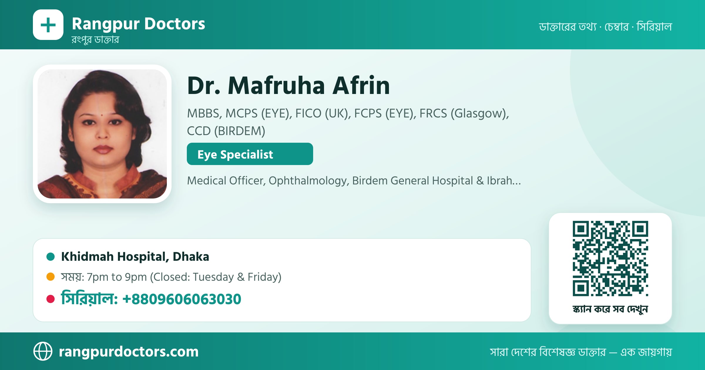 Dr. Mafruha Afrin — share card