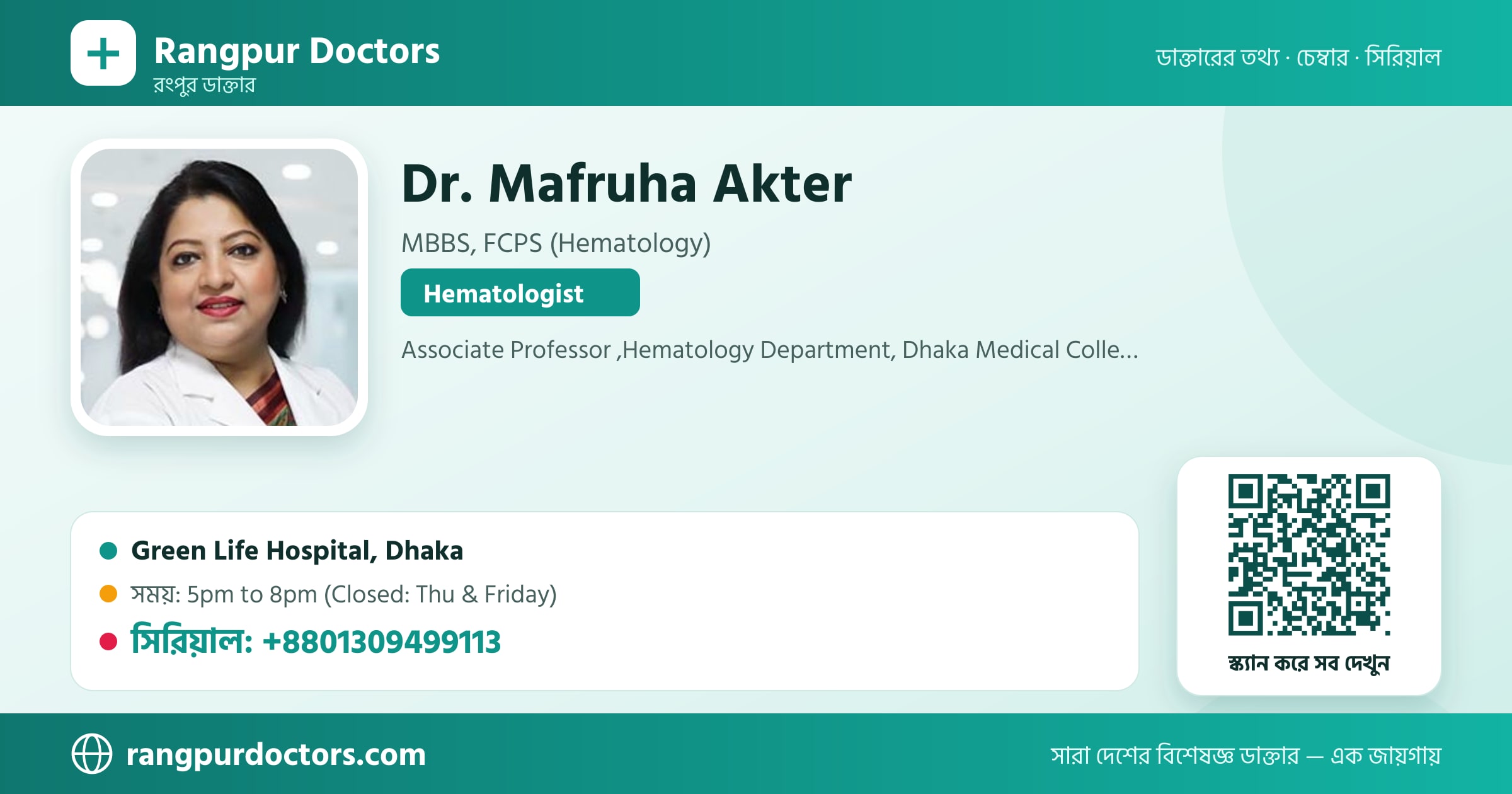 Dr. Mafruha Akter — share card