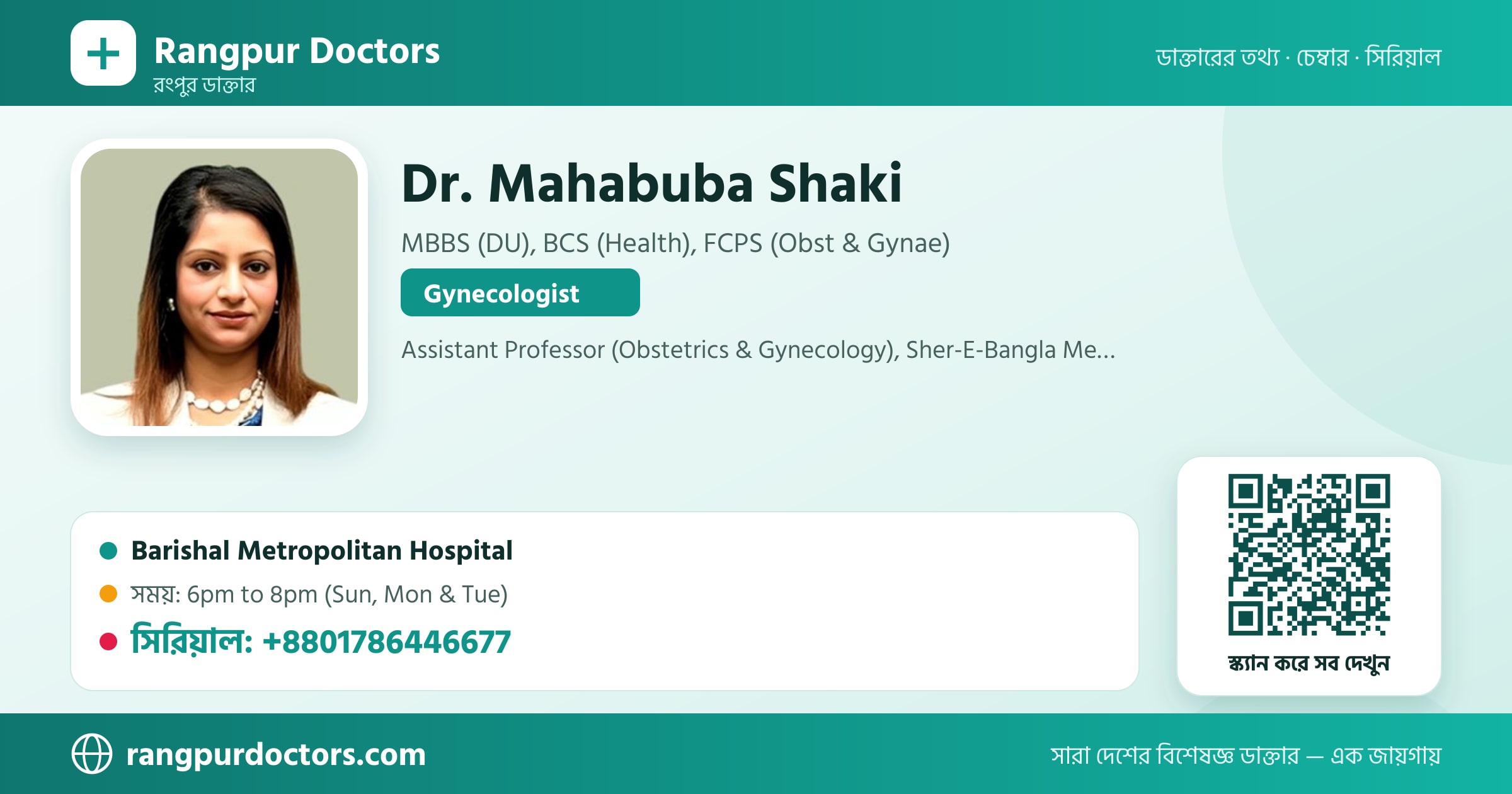 Dr. Mahabuba Shaki — share card