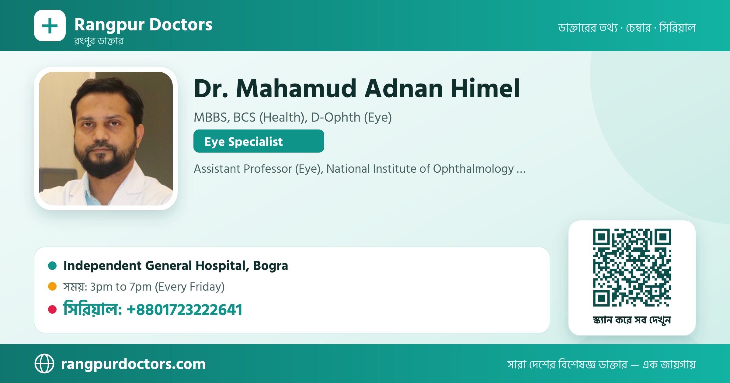 Dr. Mahamud Adnan Himel — share card