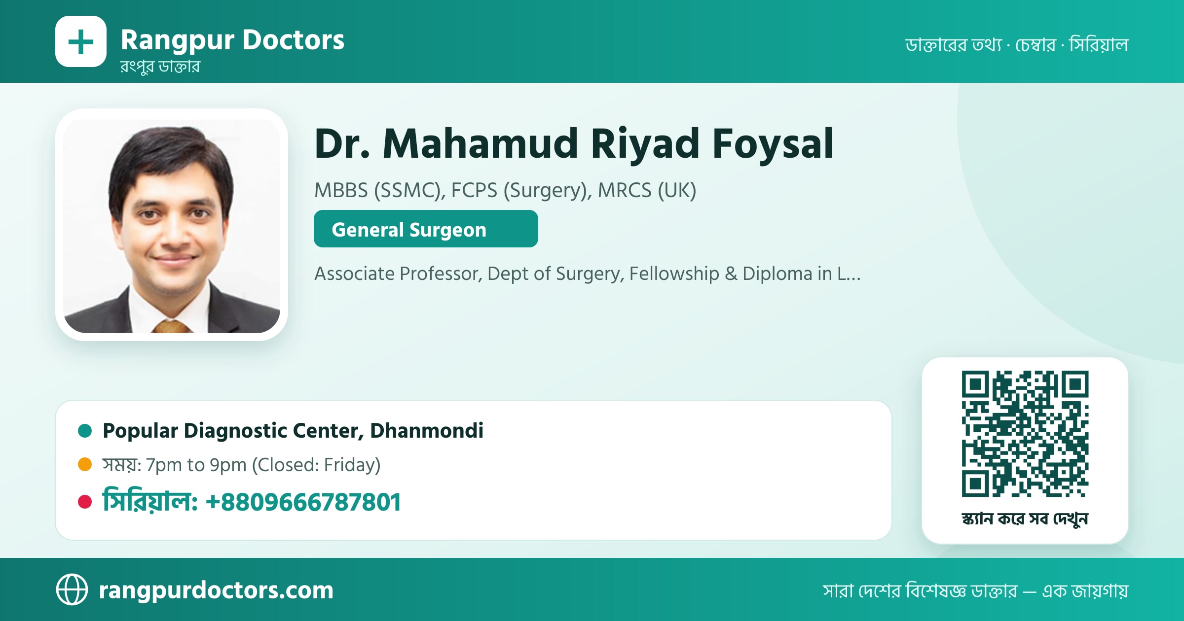 Dr. Mahamud Riyad Foysal — share card