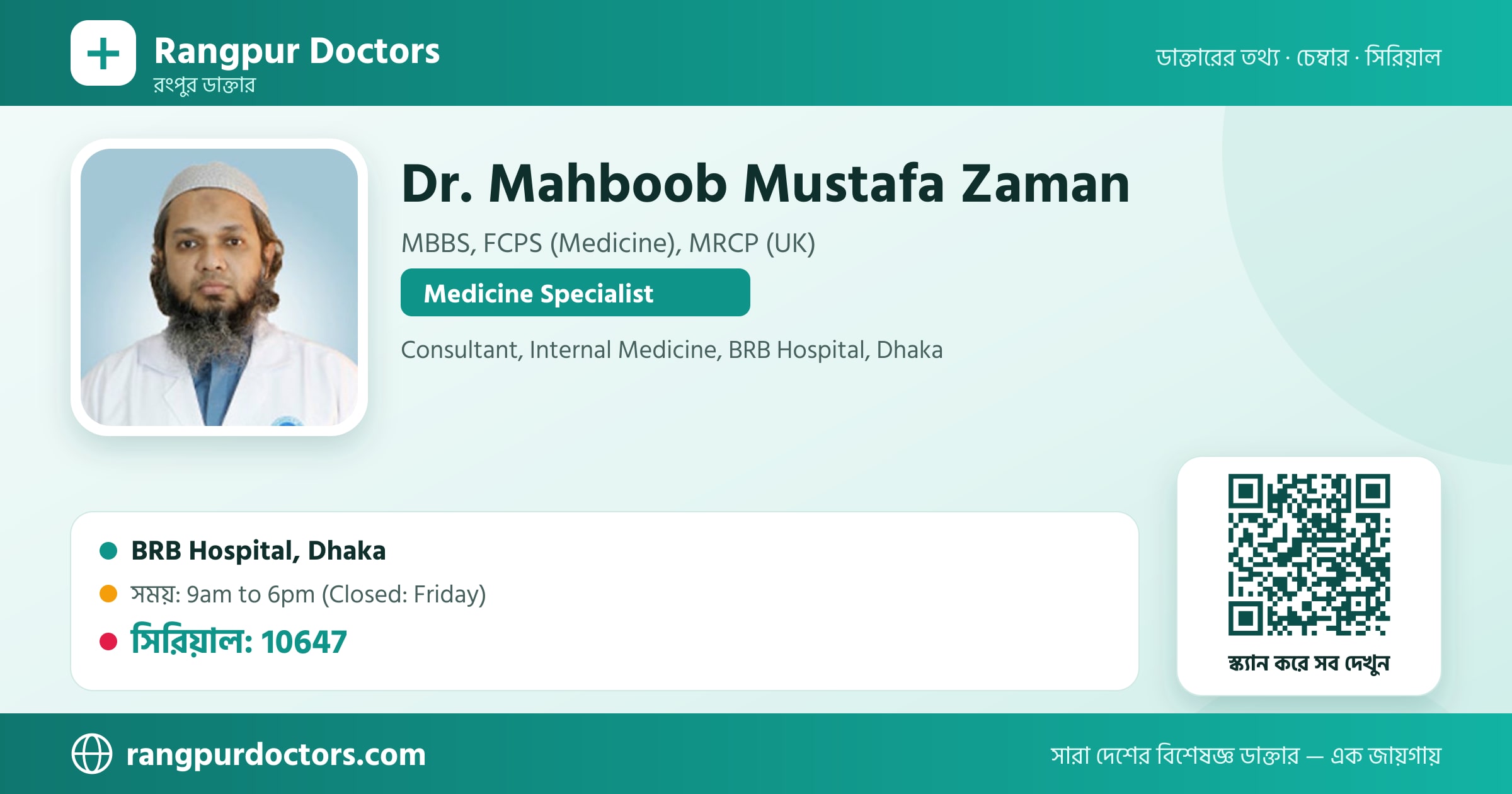 Dr. Mahboob Mustafa Zaman — share card