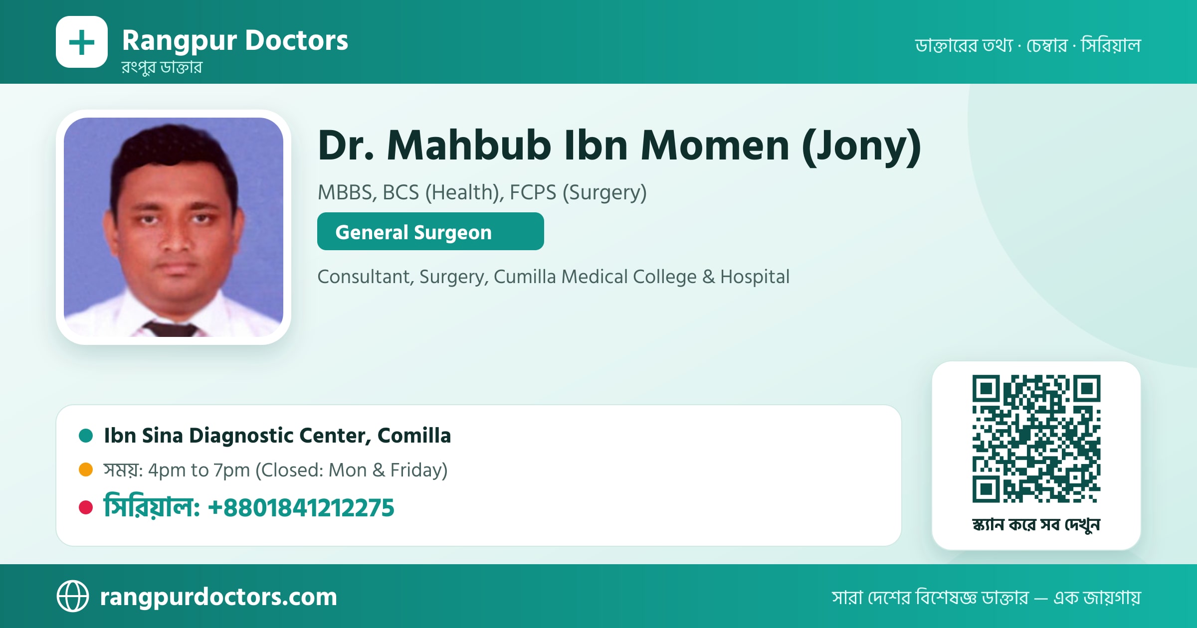Dr. Mahbub Ibn Momen (Jony) — share card