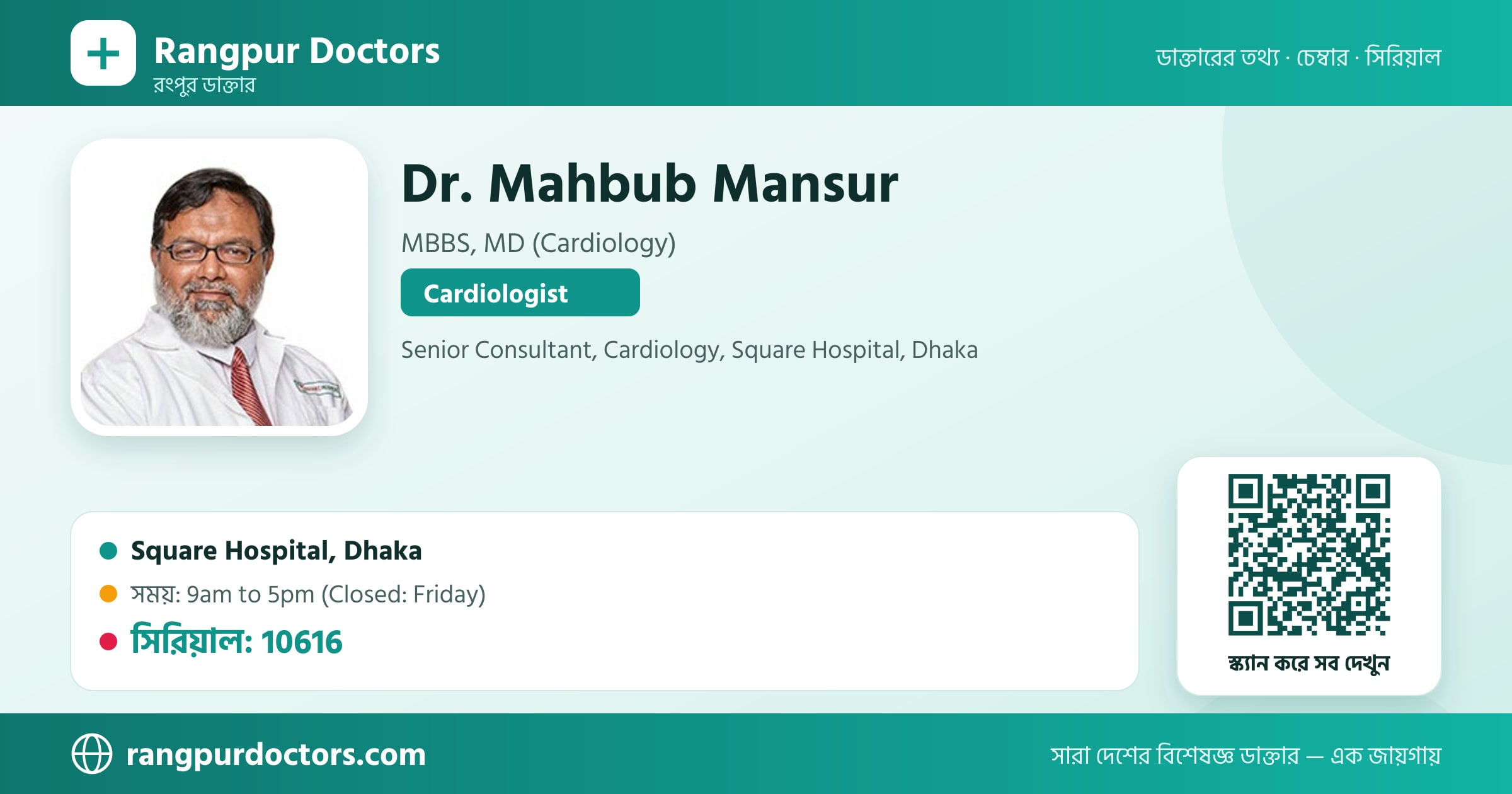 Dr. Mahbub Mansur — share card