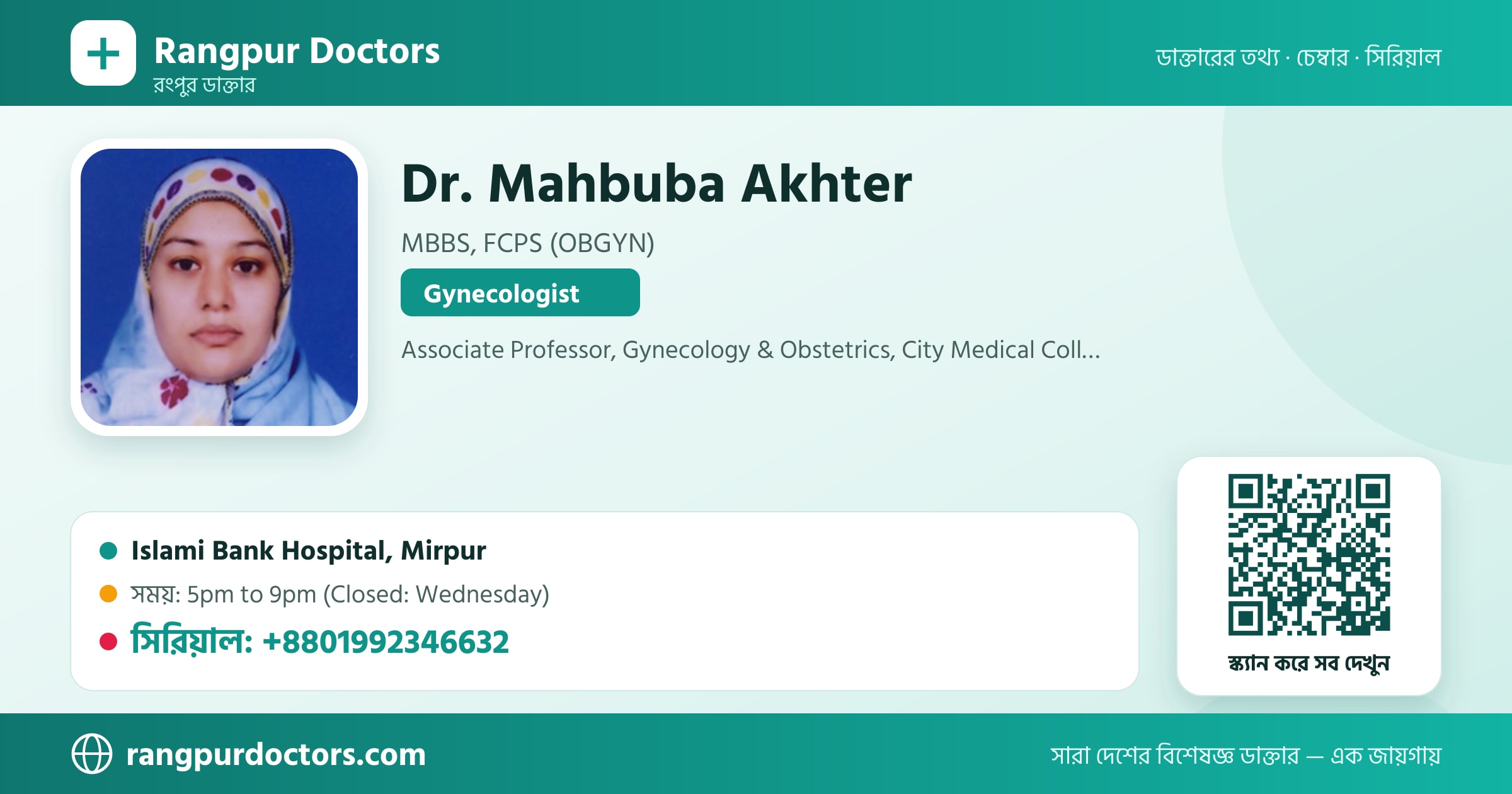 Dr. Mahbuba Akhter — share card