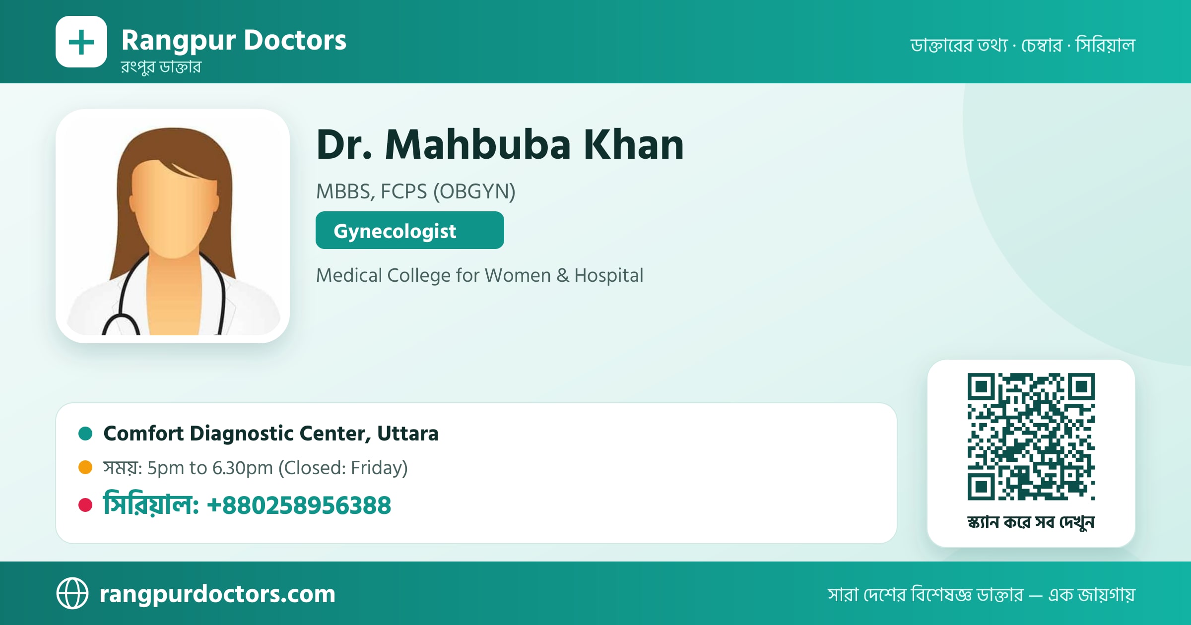 Dr. Mahbuba Khan — share card