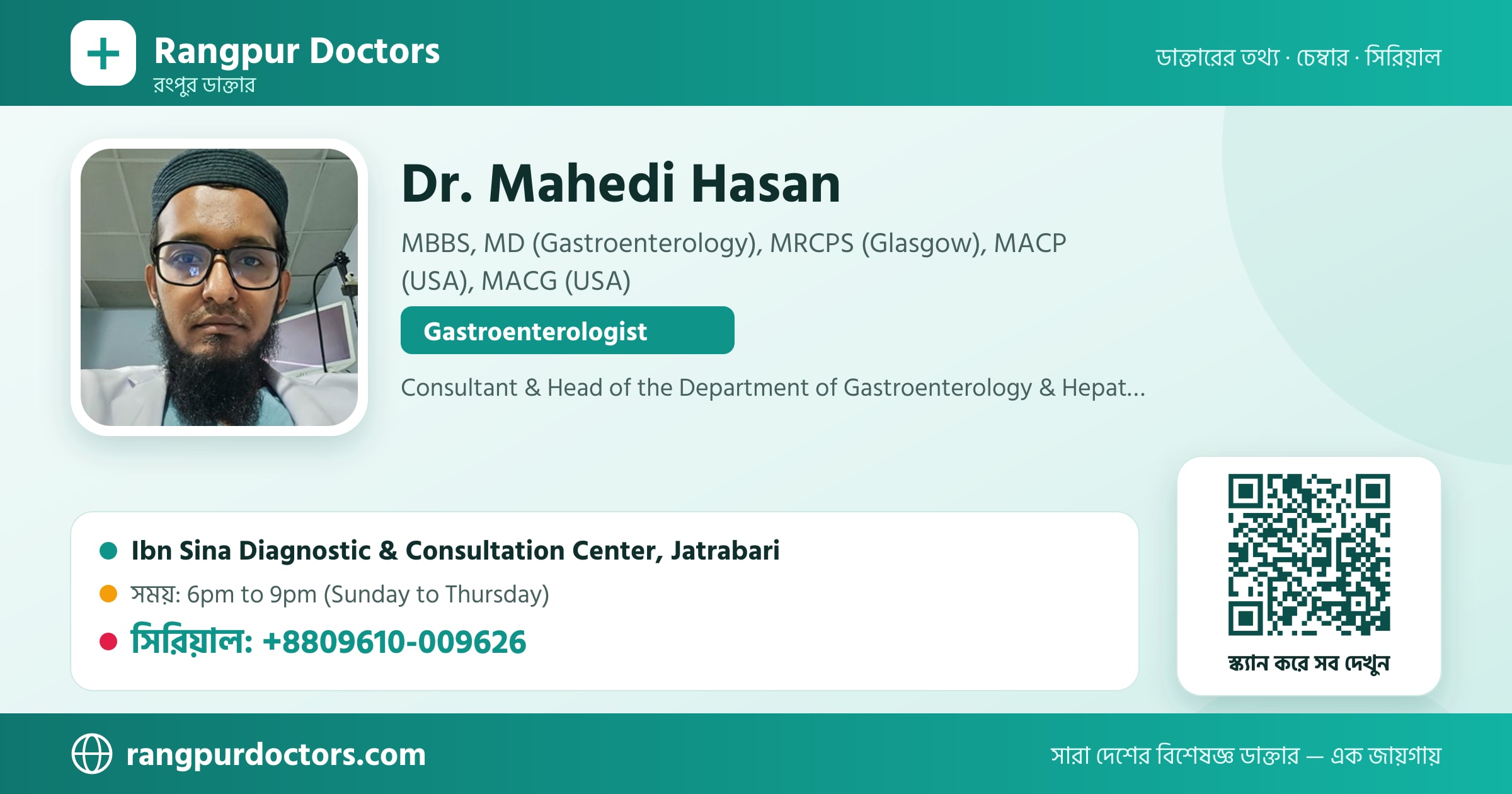 Dr. Mahedi Hasan — share card