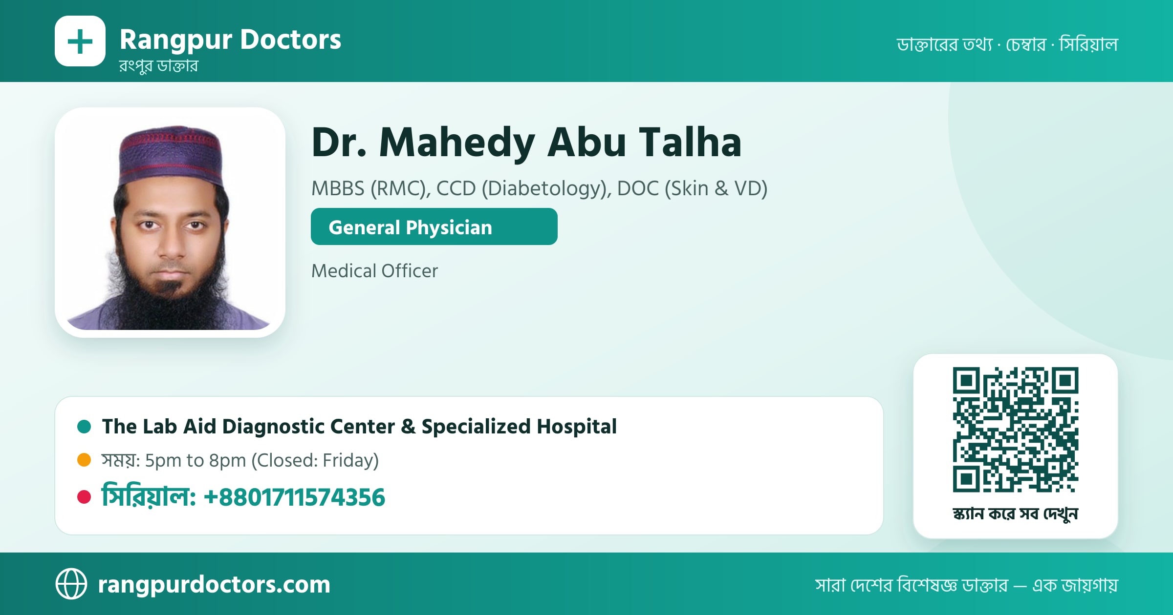 Dr. Mahedy Abu Talha — share card