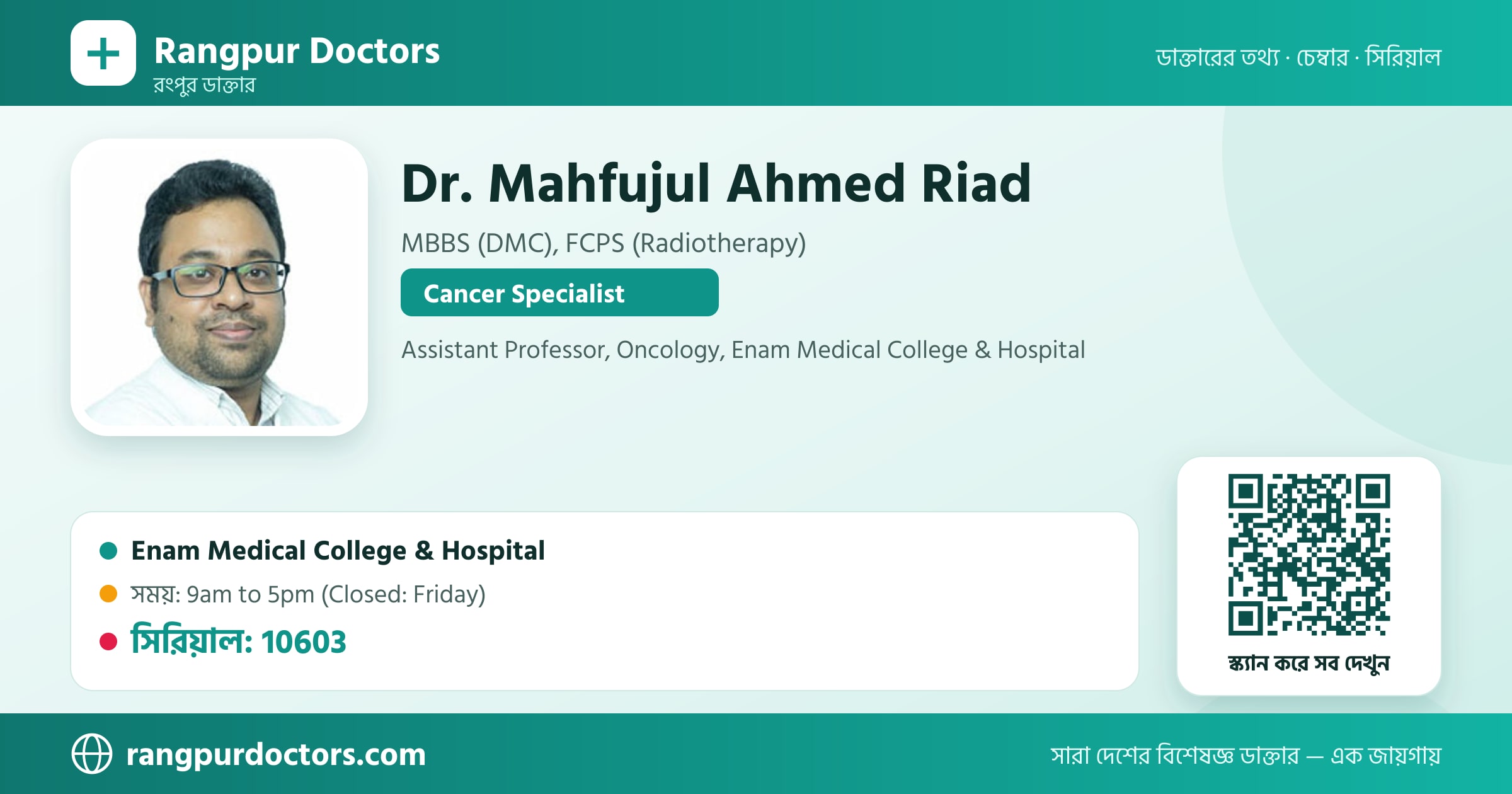 Dr. Mahfujul Ahmed Riad — share card