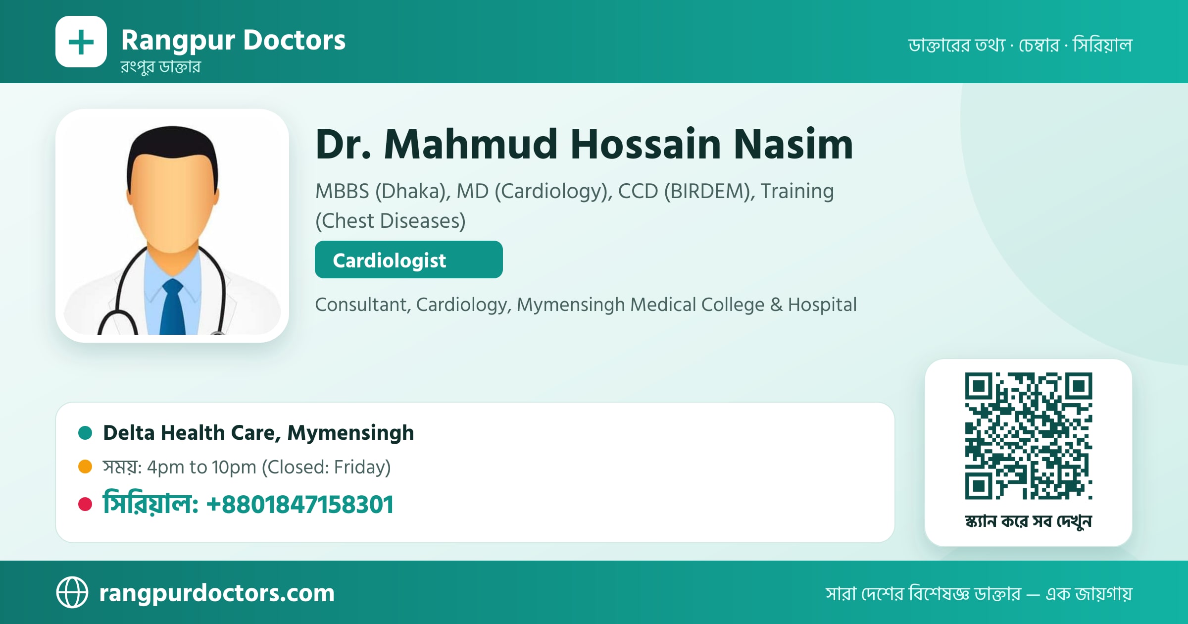 Dr. Mahmud Hossain Nasim — share card