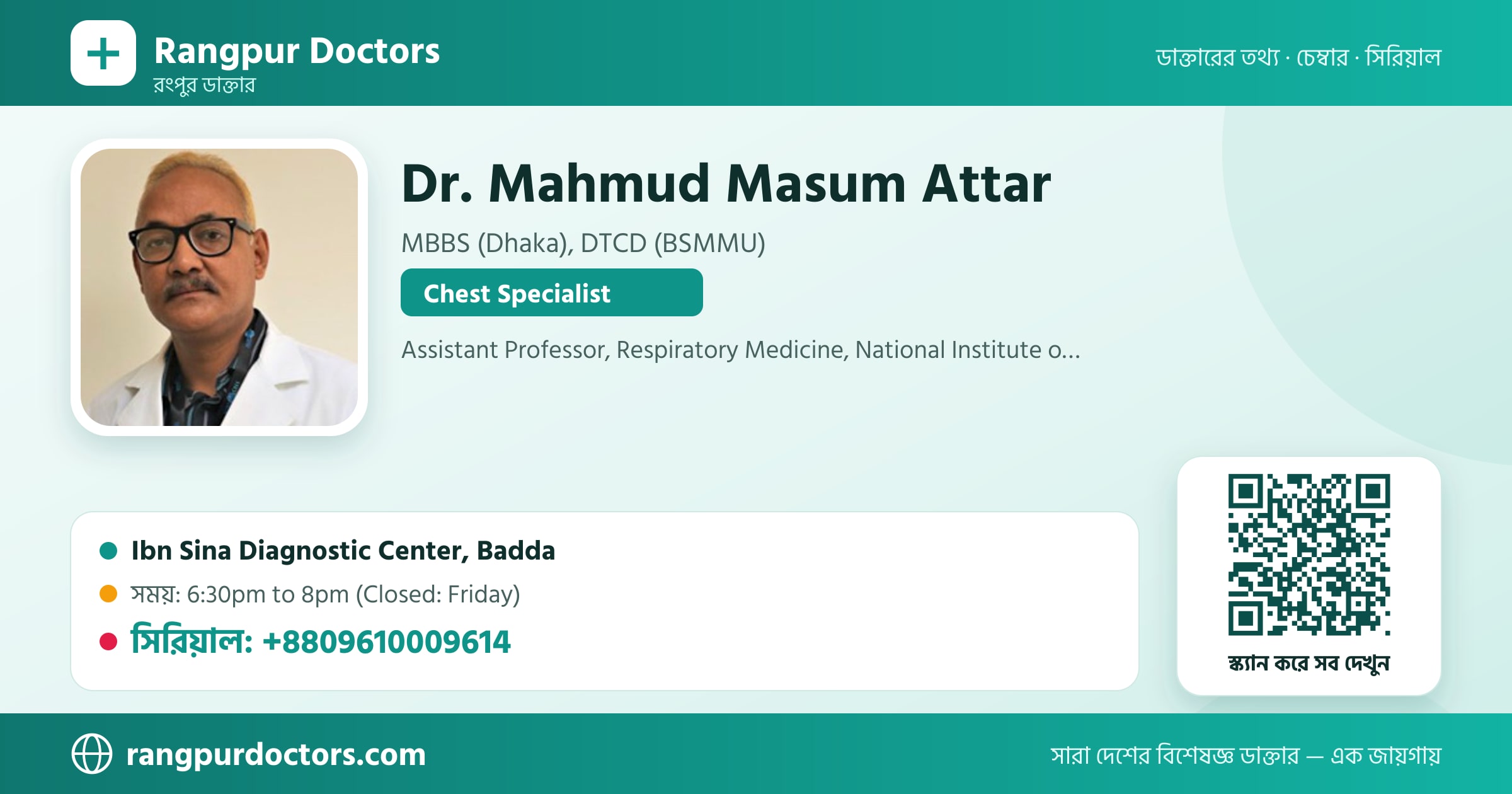 Dr. Mahmud Masum Attar — share card