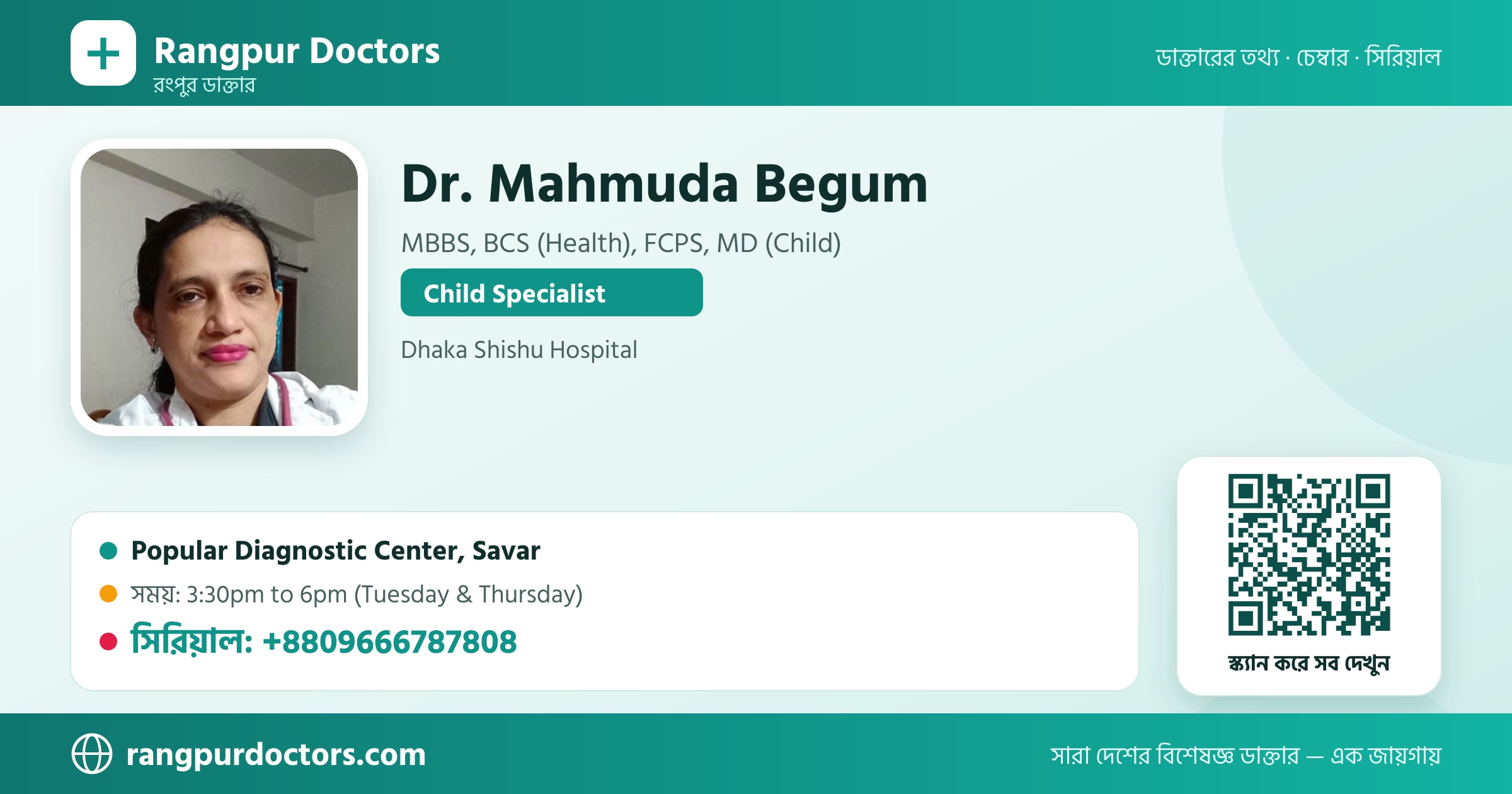 Dr. Mahmuda Begum — share card