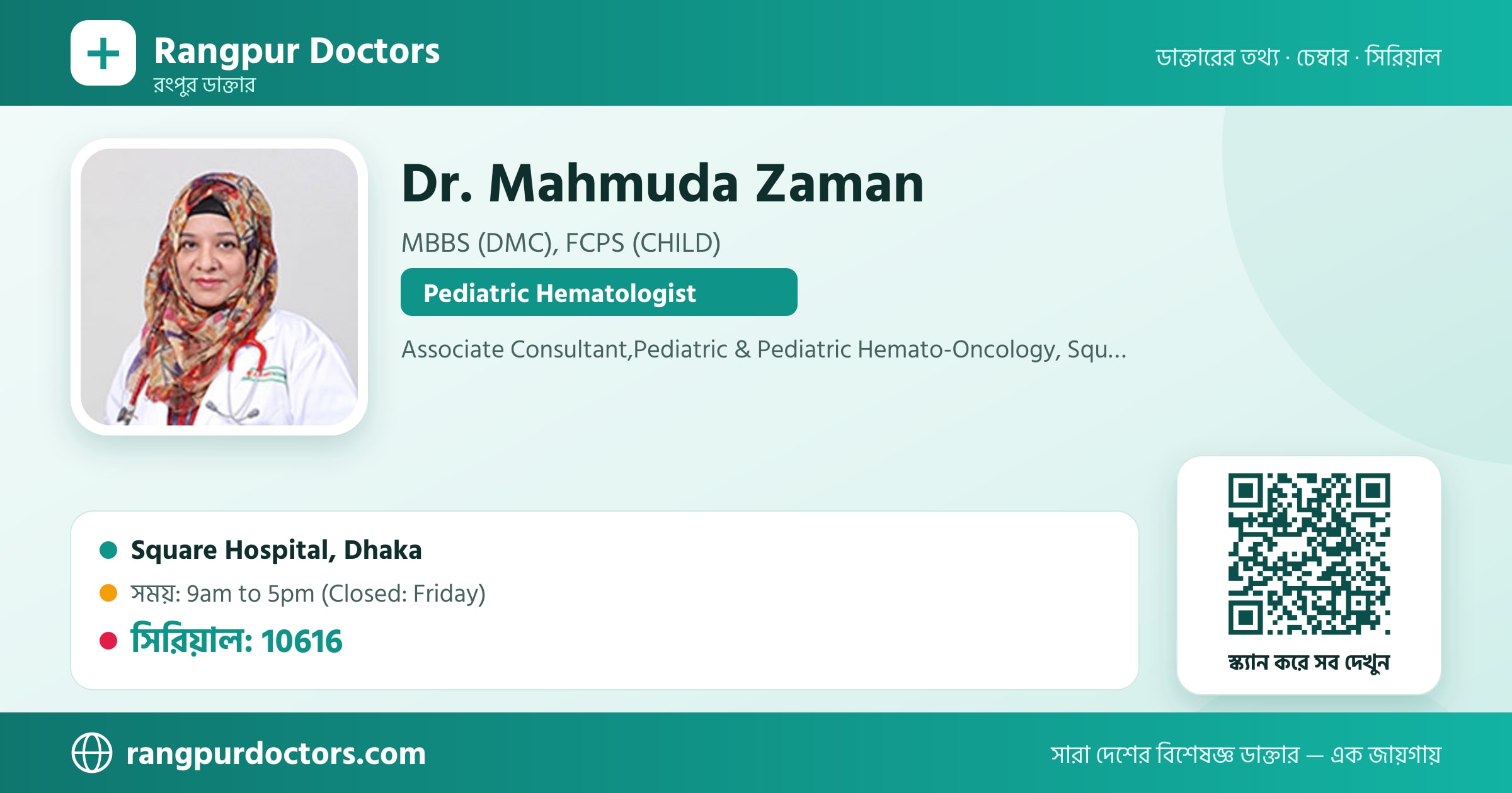 Dr. Mahmuda Zaman — share card