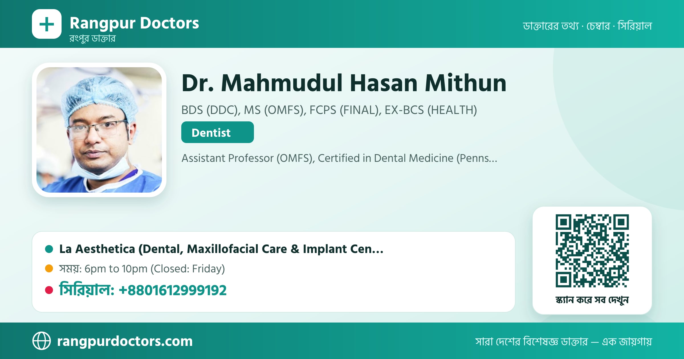 Dr. Mahmudul Hasan Mithun — share card