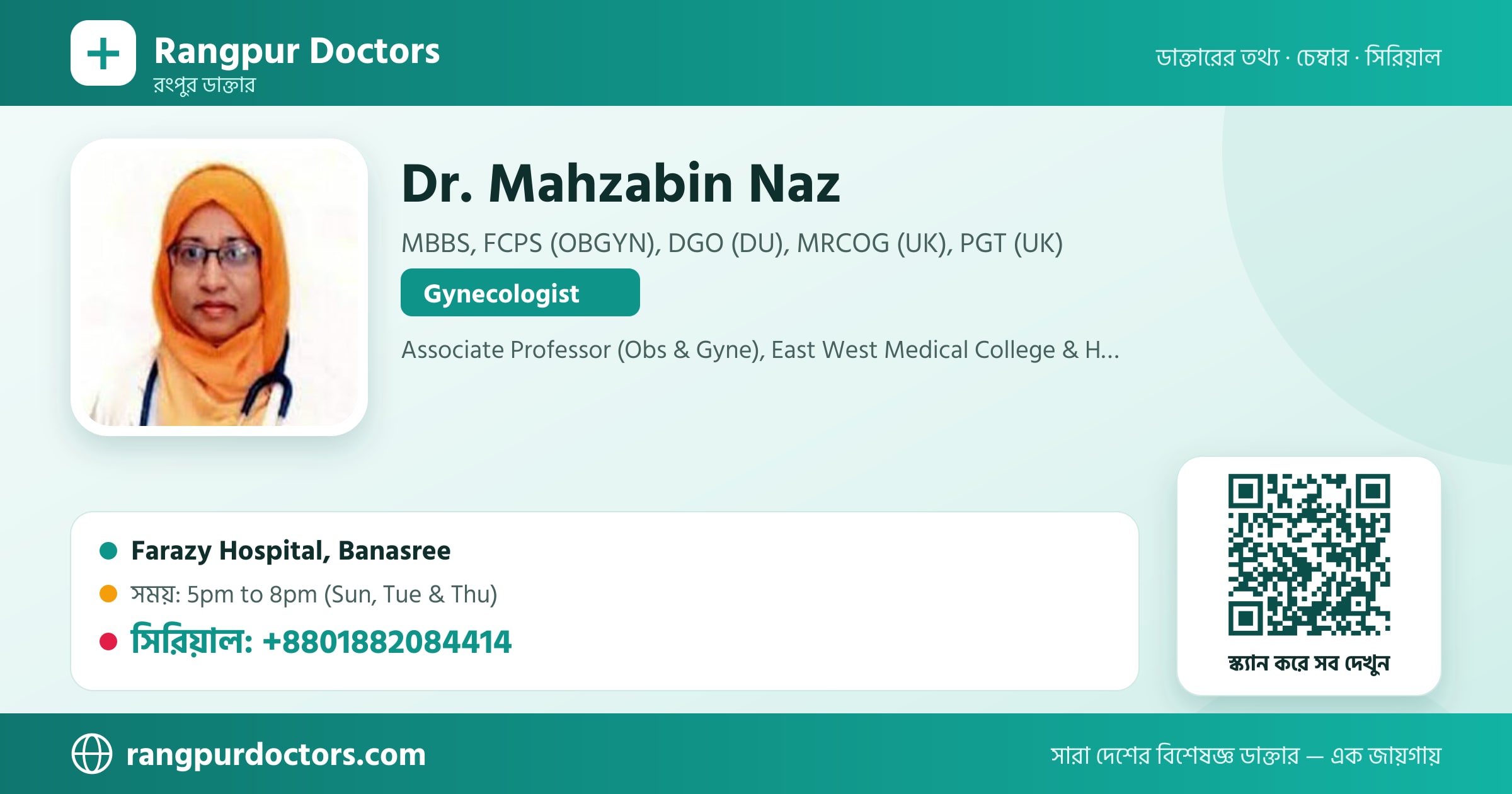 Dr. Mahzabin Naz — share card