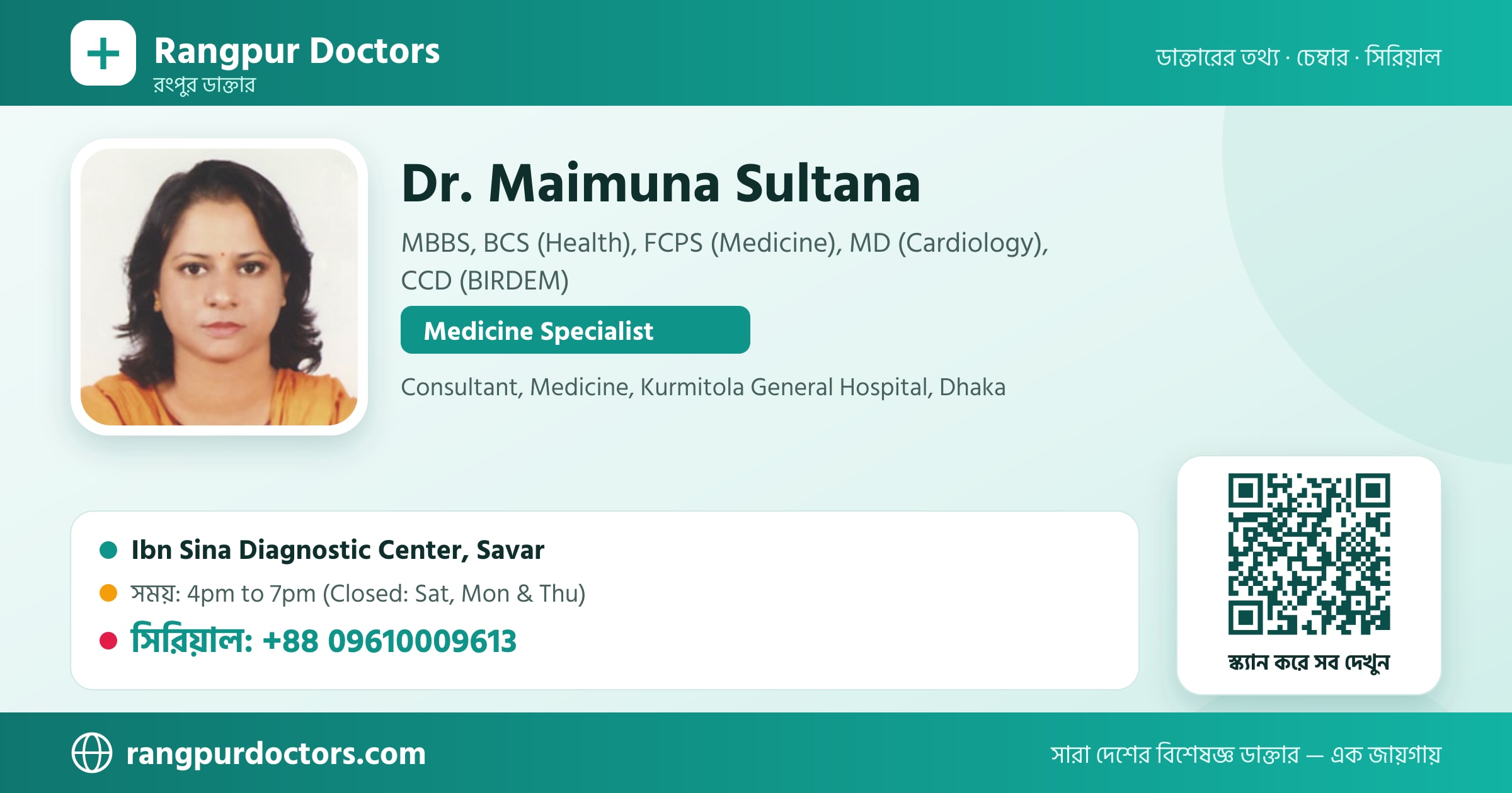Dr. Maimuna Sultana — share card