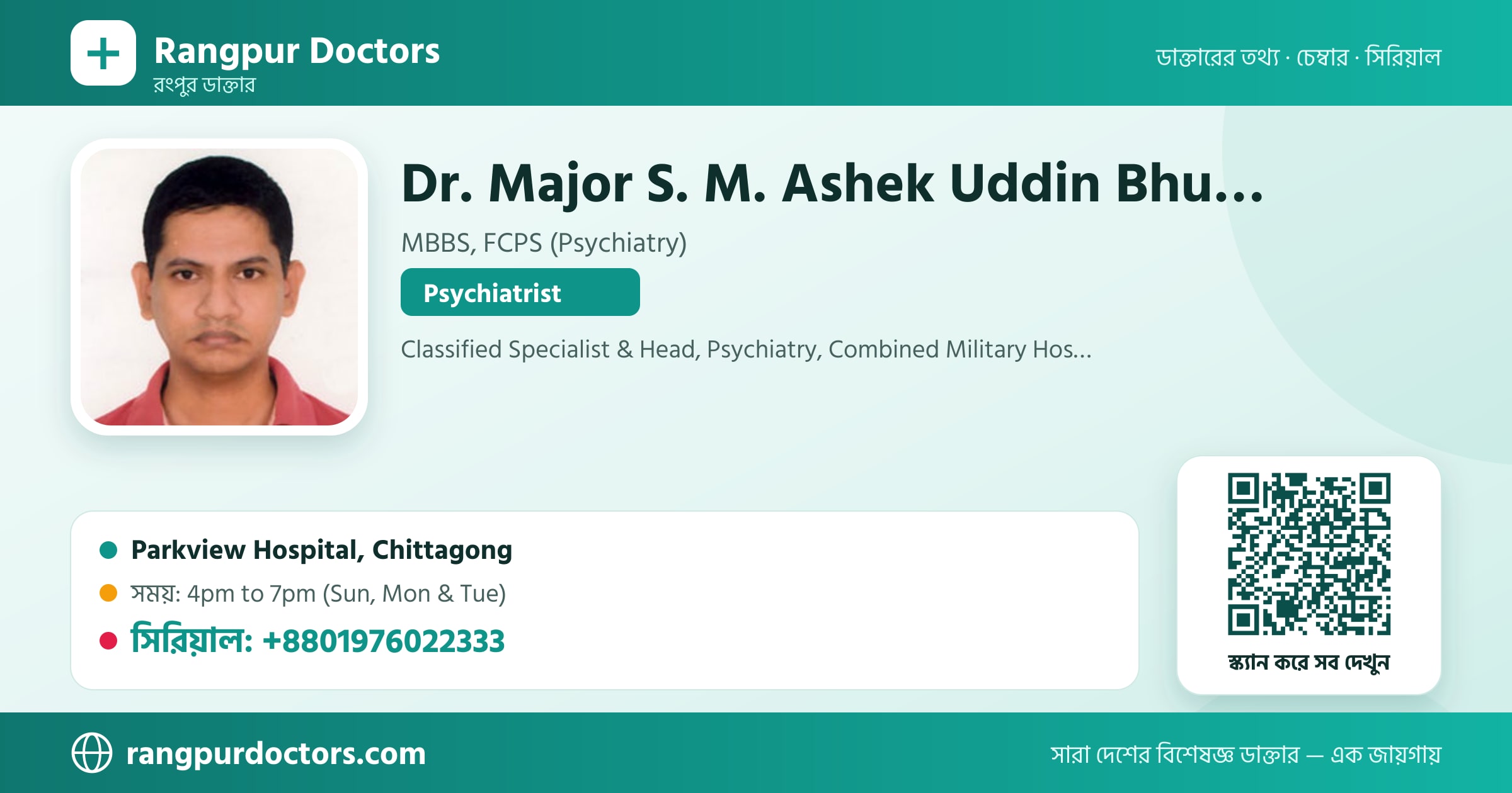 Dr. Major S. M. Ashek Uddin Bhuiyan — share card