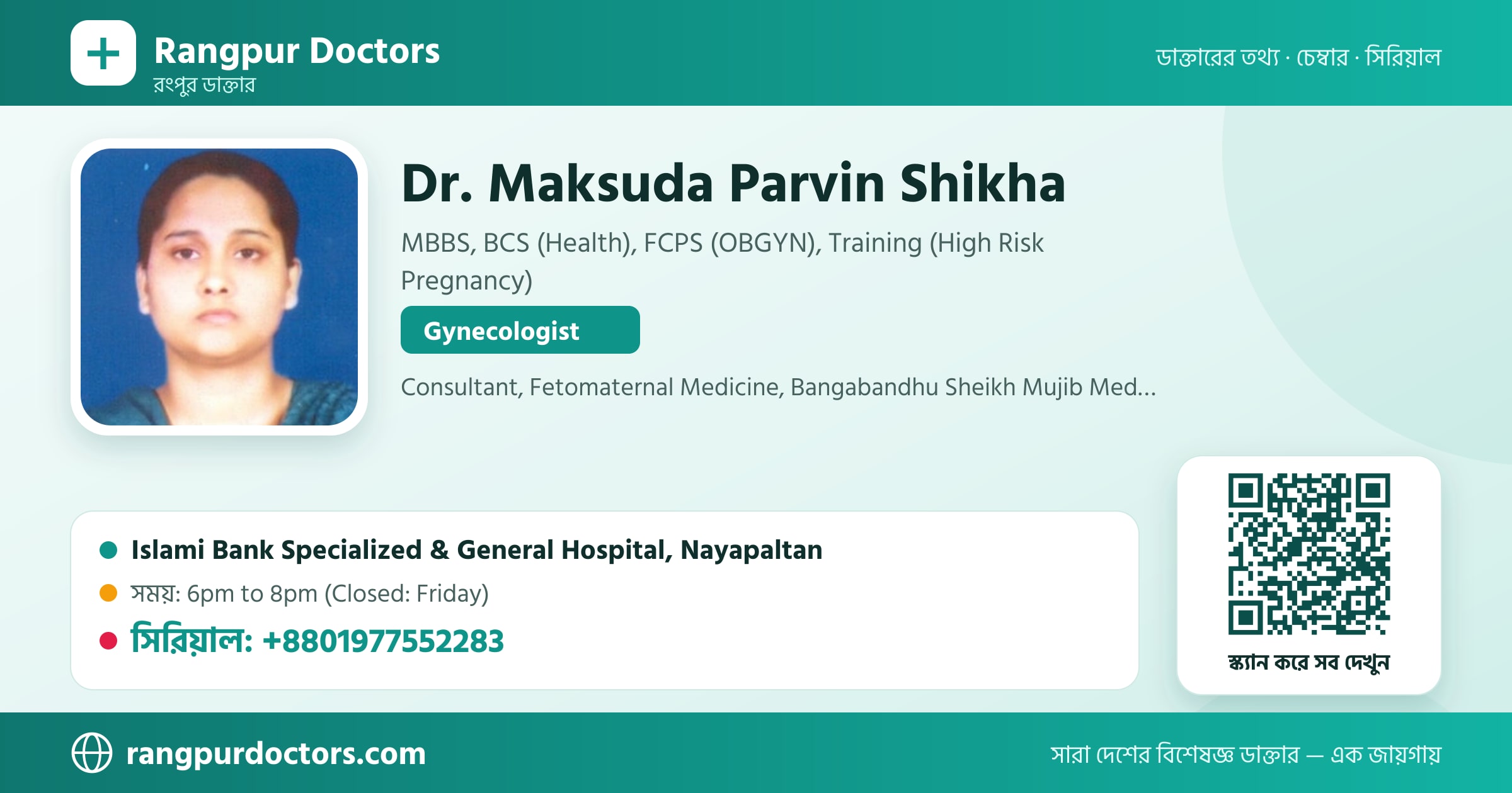Dr. Maksuda Parvin Shikha — share card