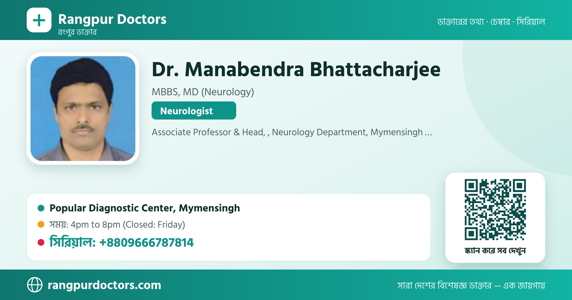 Dr. Manabendra Bhattacharjee — share card