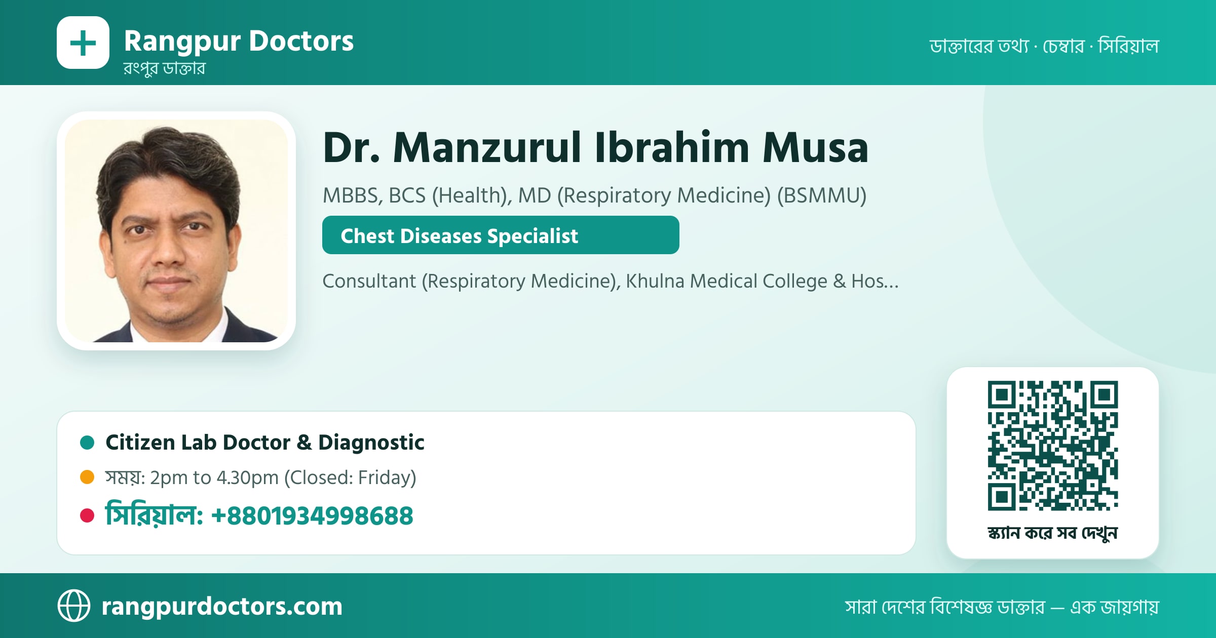 Dr. Manzurul Ibrahim Musa — share card