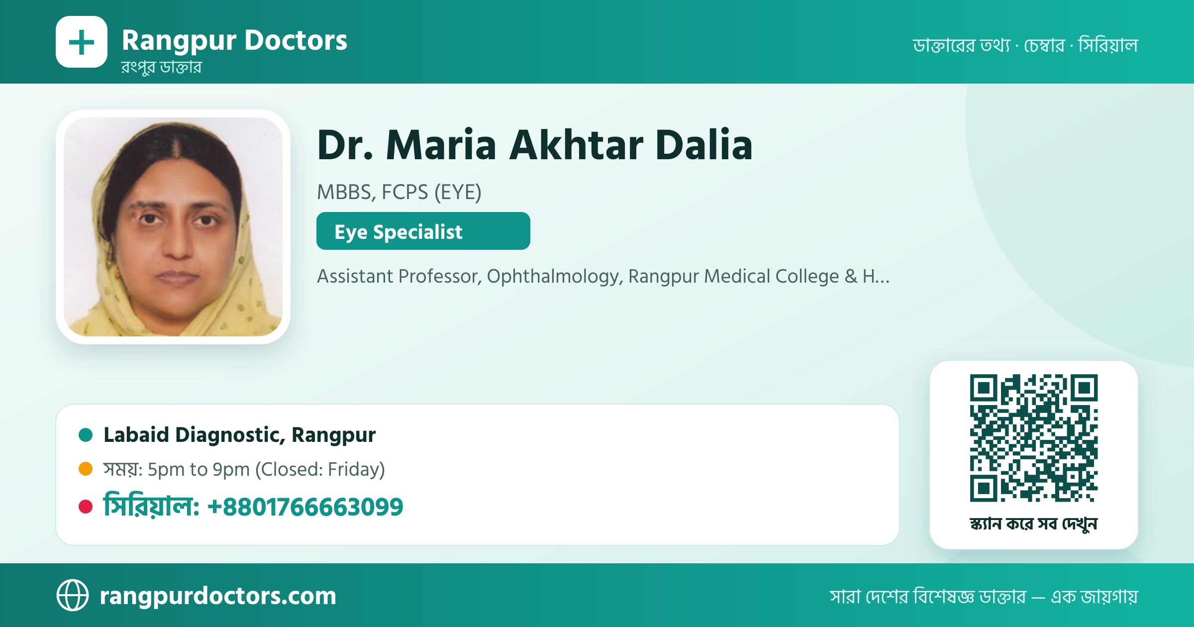 Dr. Maria Akhtar Dalia — share card